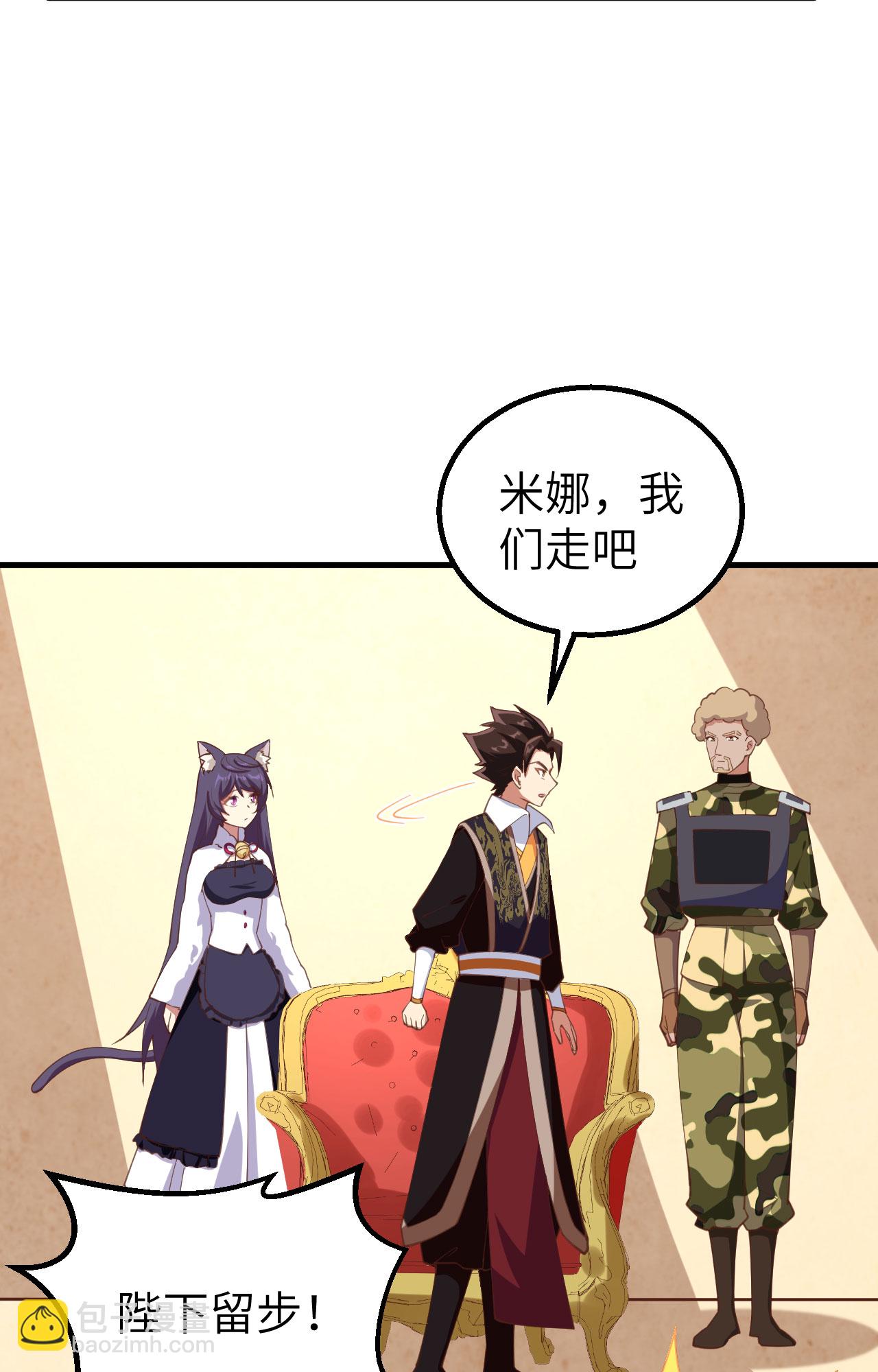 第284话-第289话