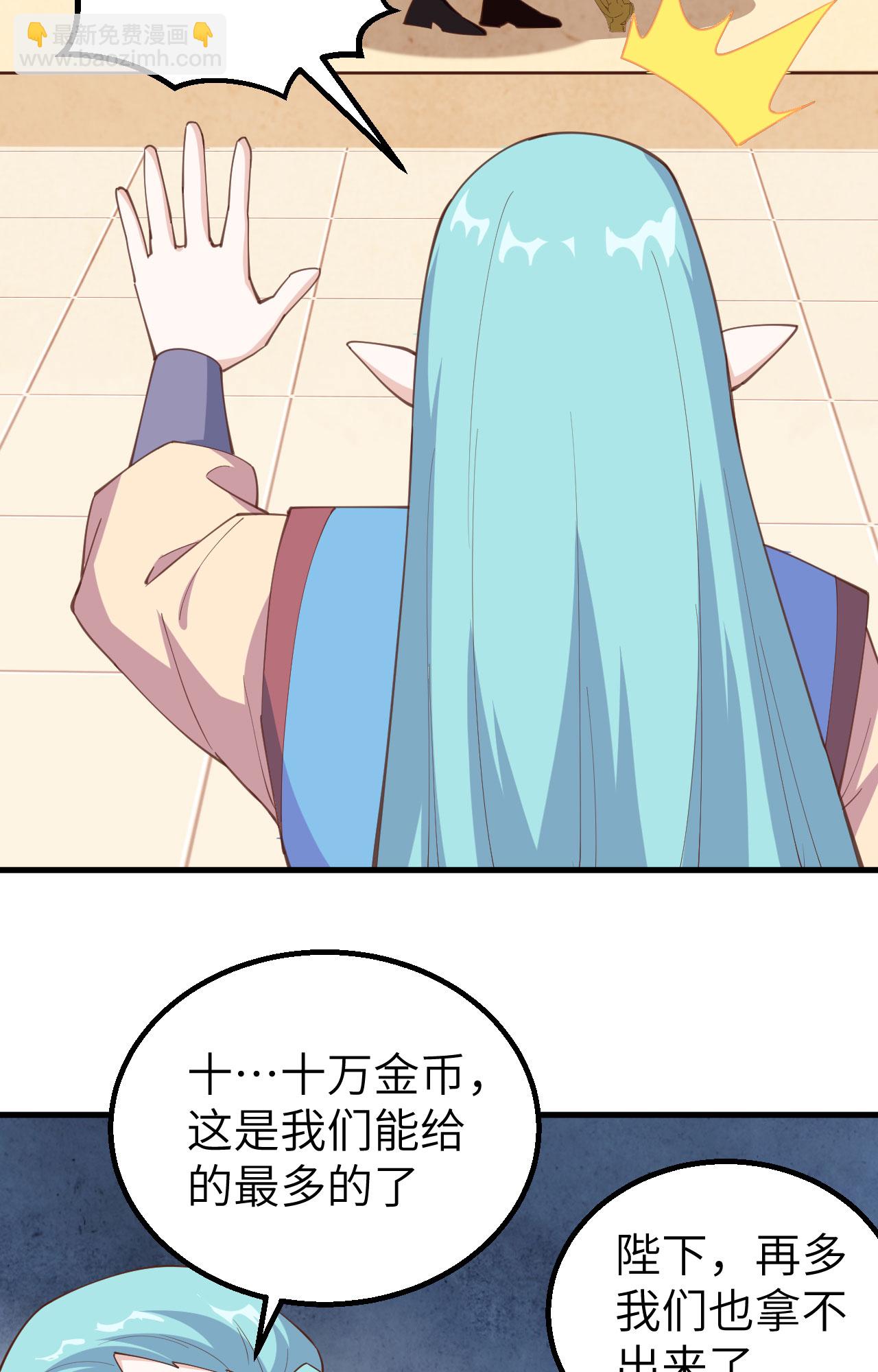 第284话-第289话