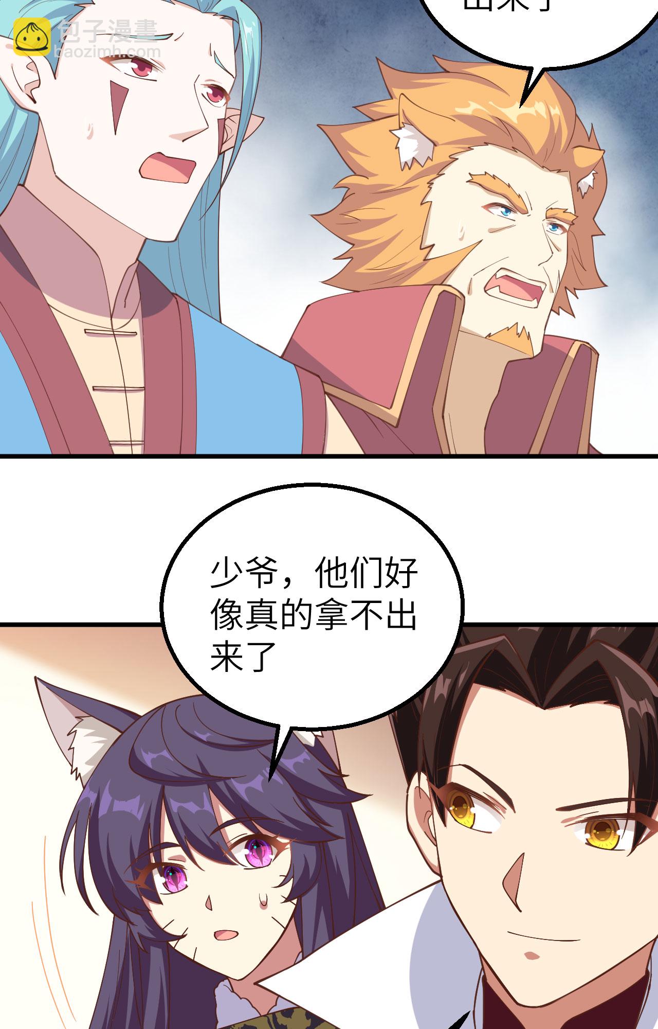 第284话-第289话