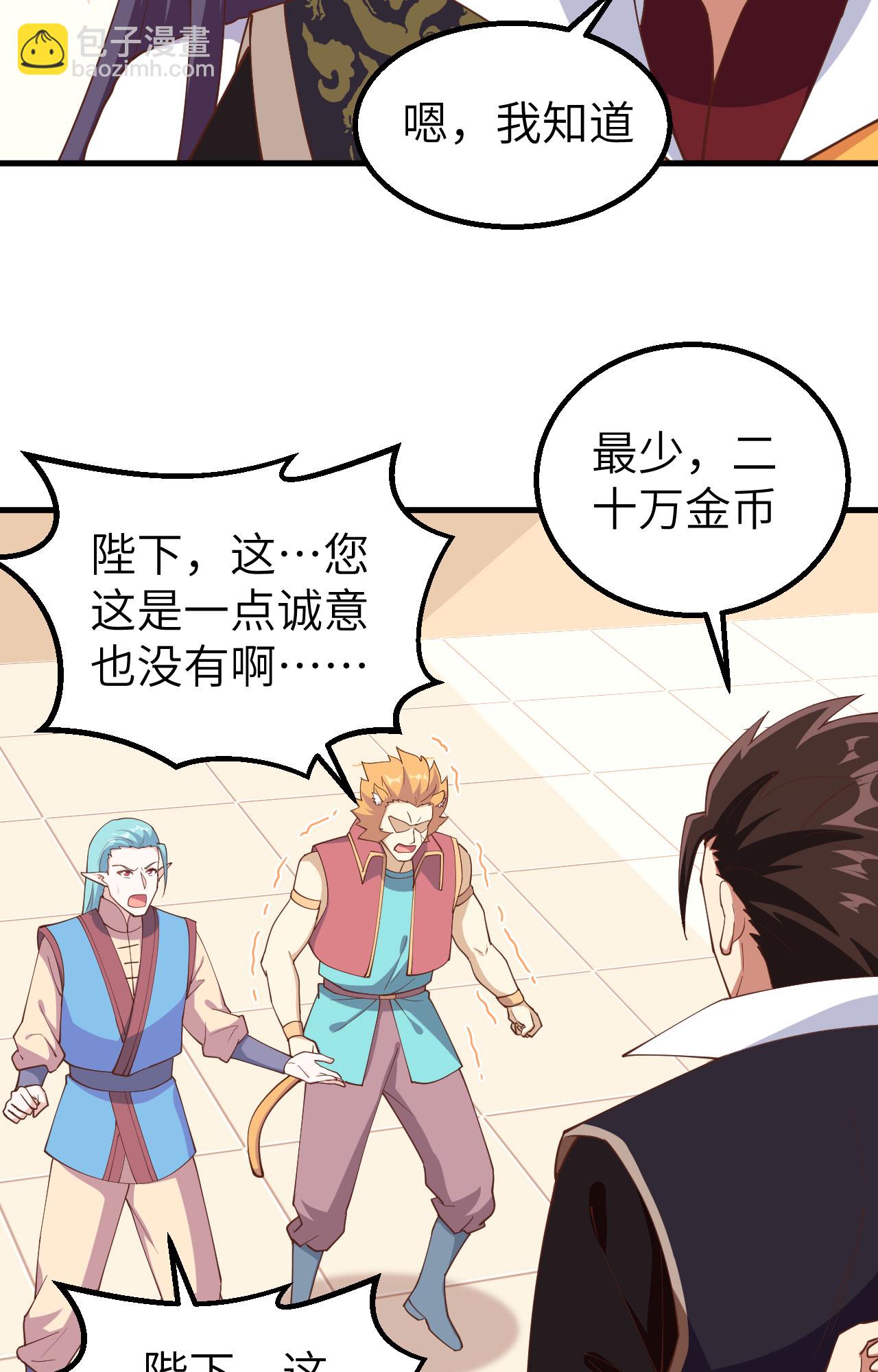 第284话-第289话