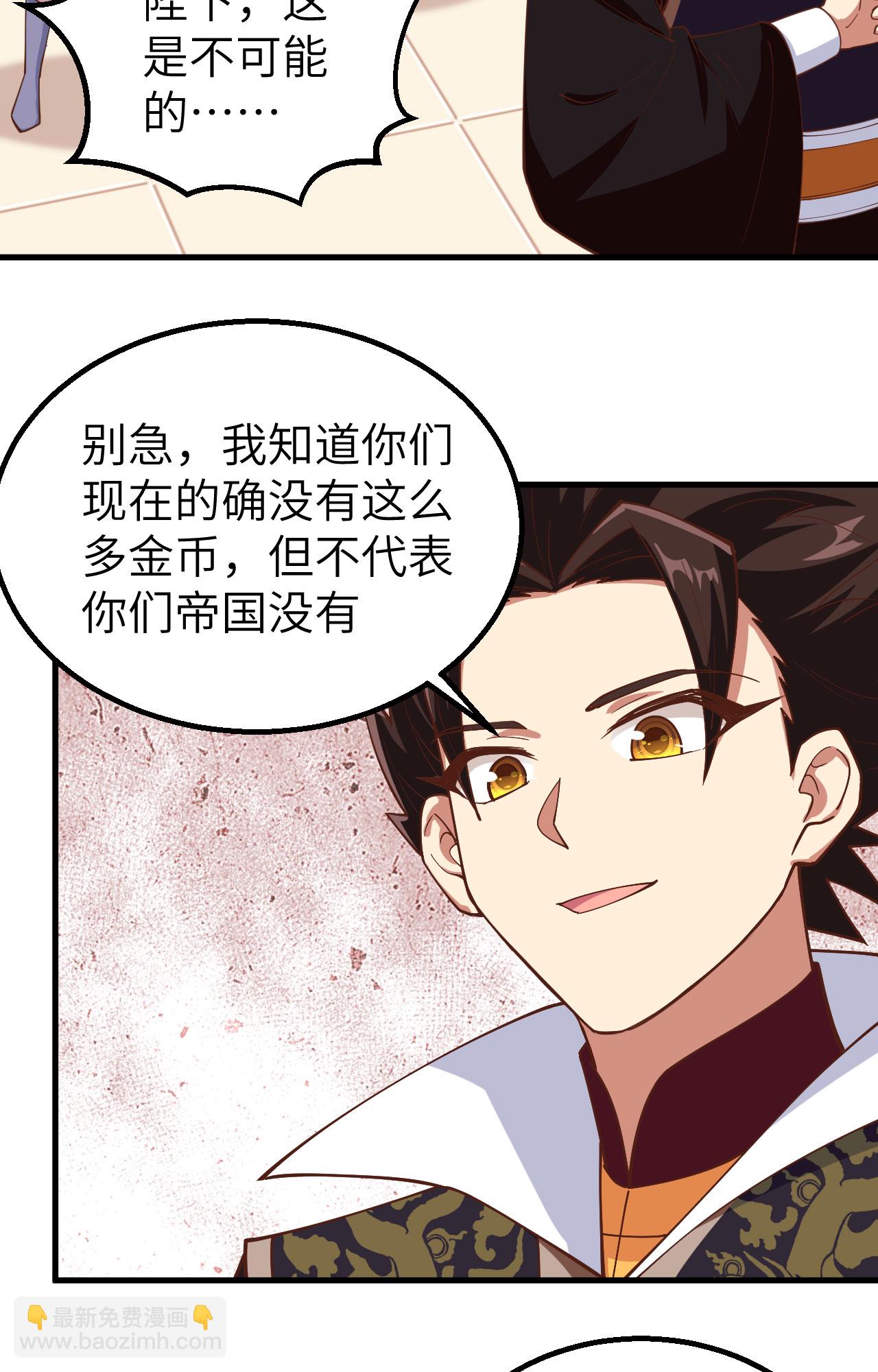 第284话-第289话