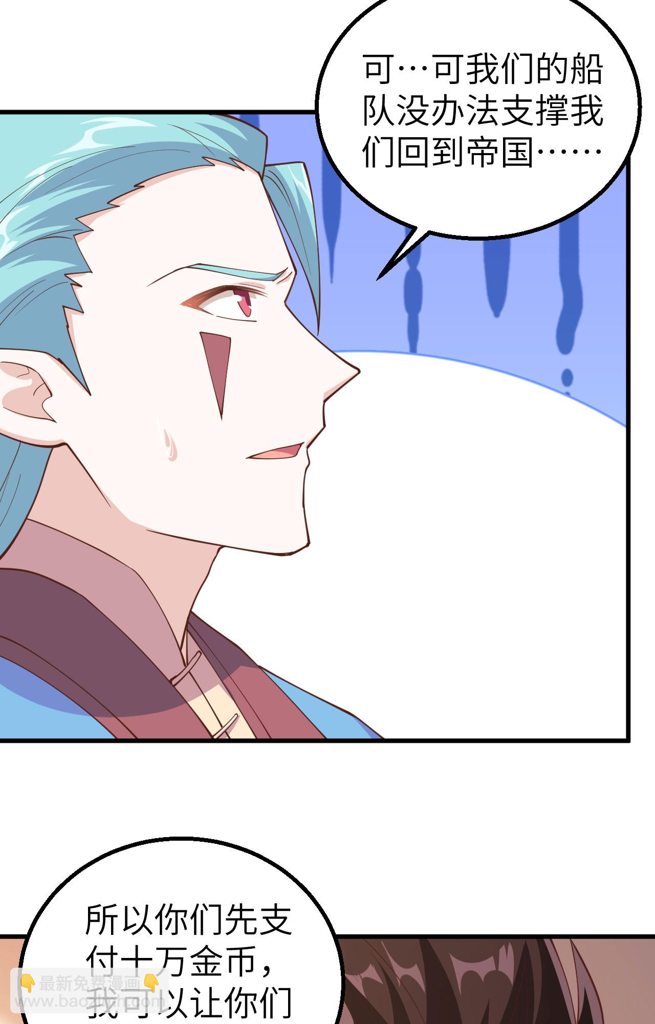 第284话-第289话