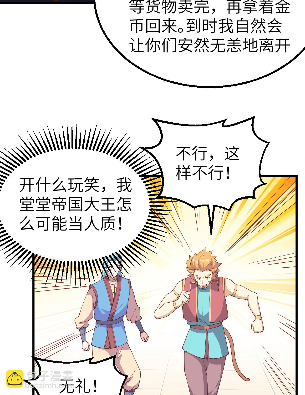 第284话-第289话