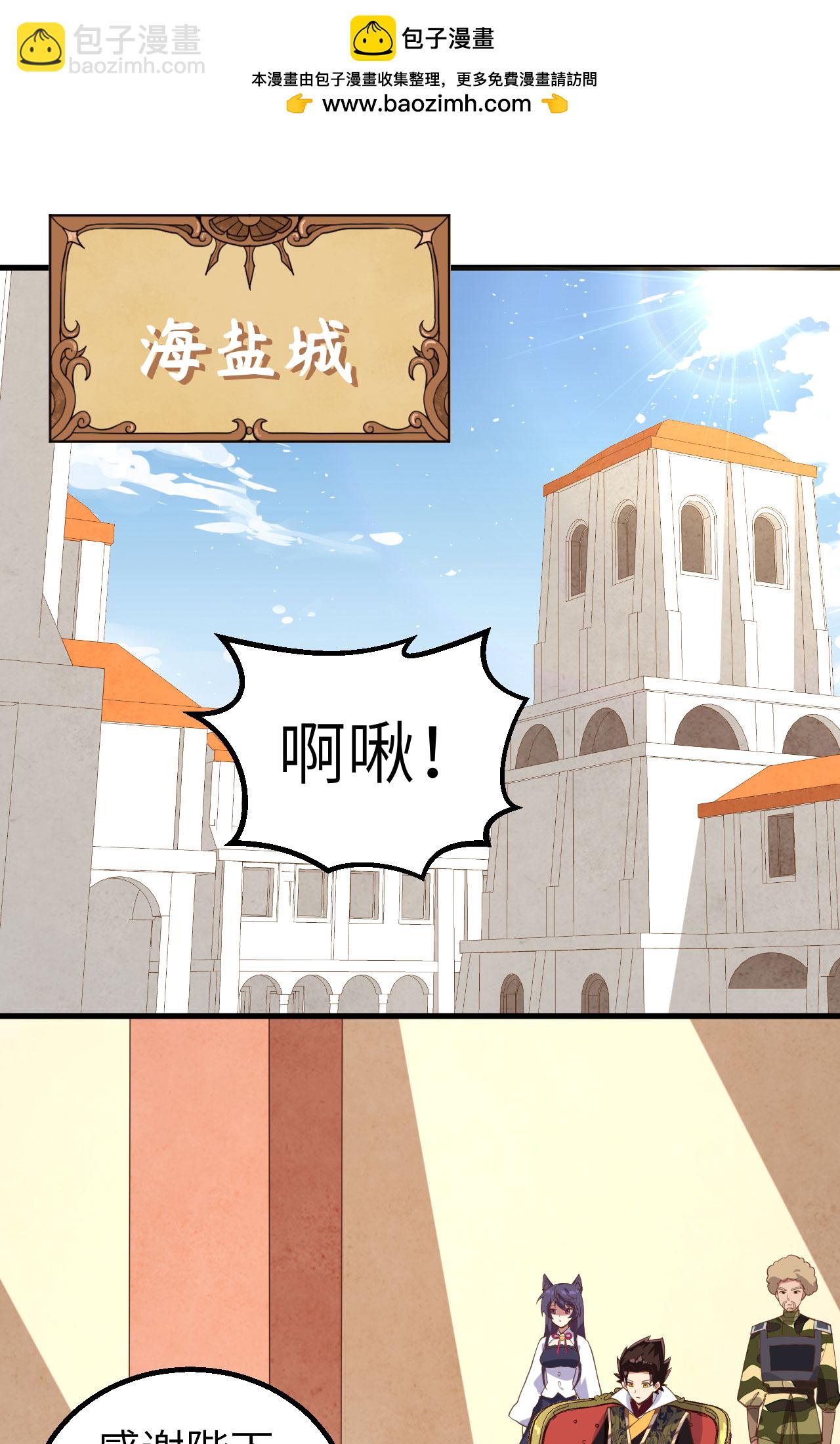 第284话-第289话
