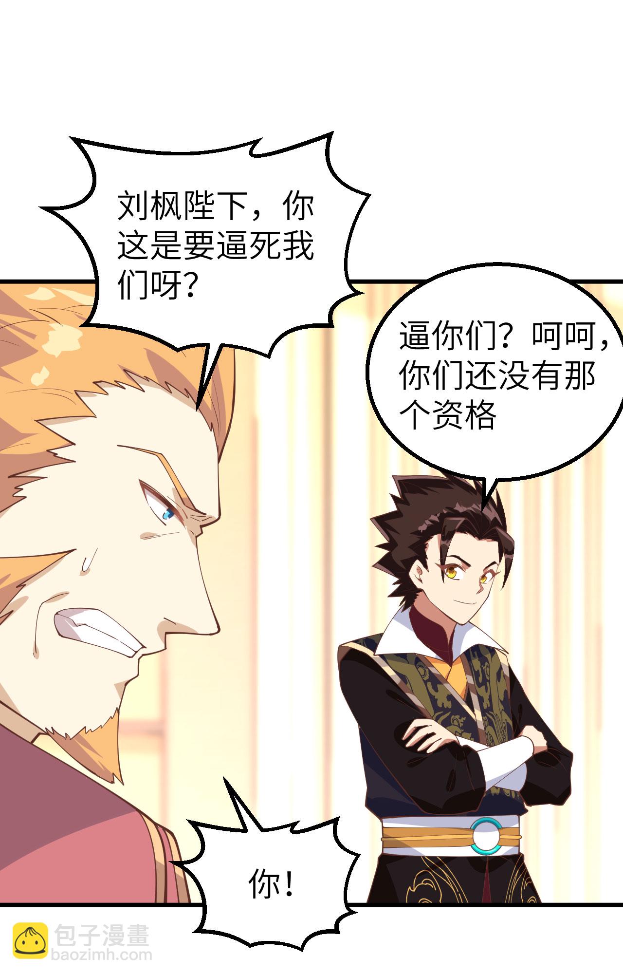 第284话-第289话