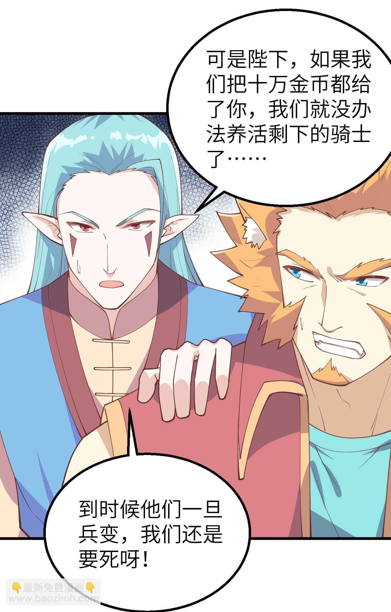 第284话-第289话