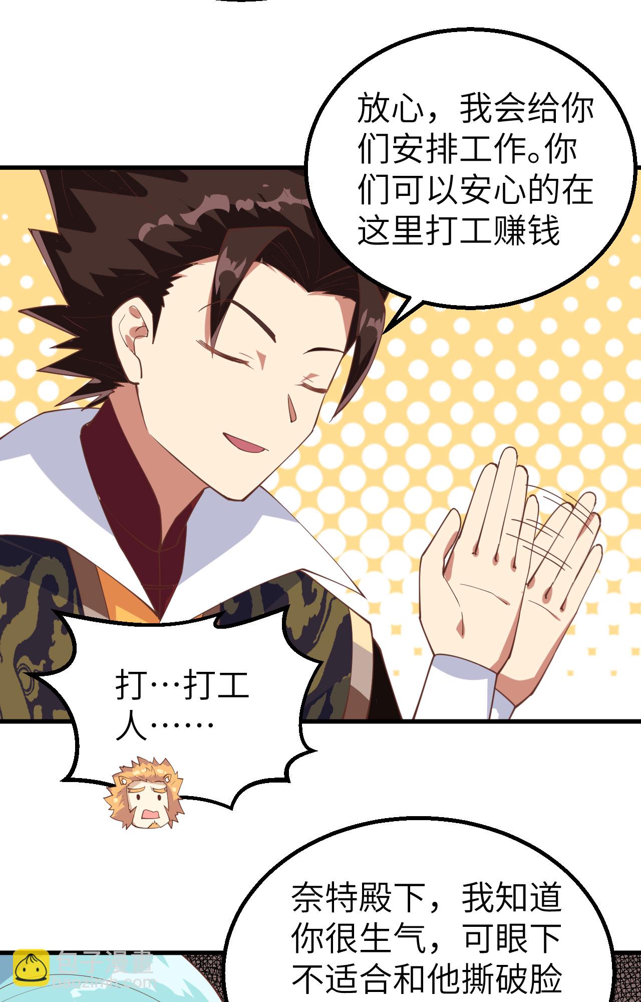 第284话-第289话