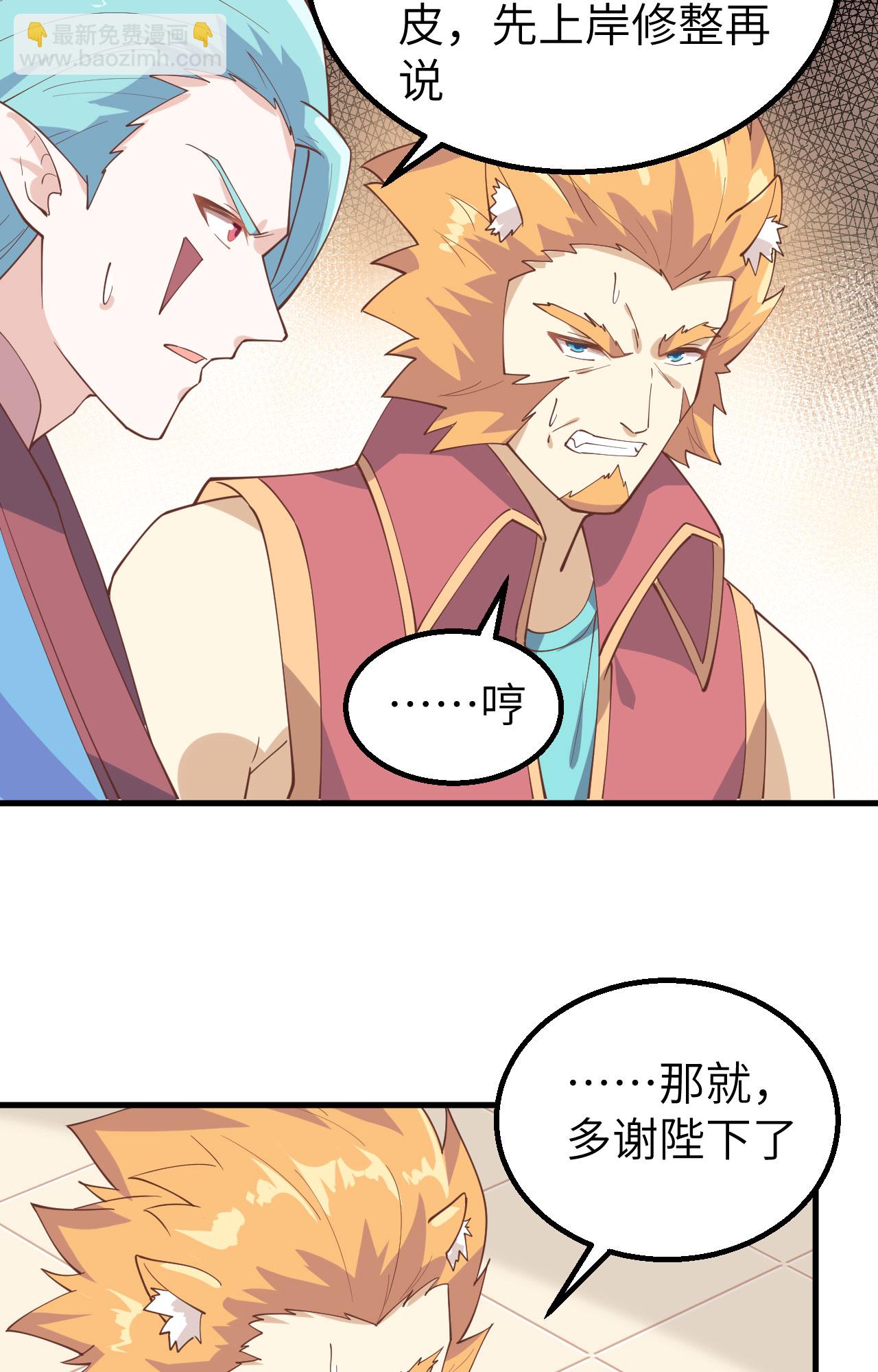第284话-第289话