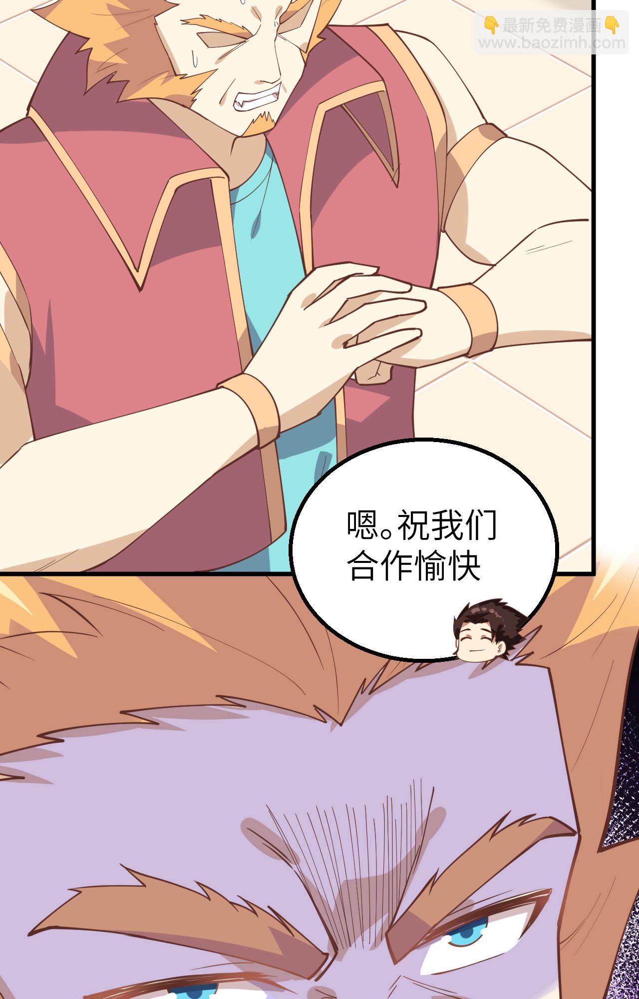 第284话-第289话