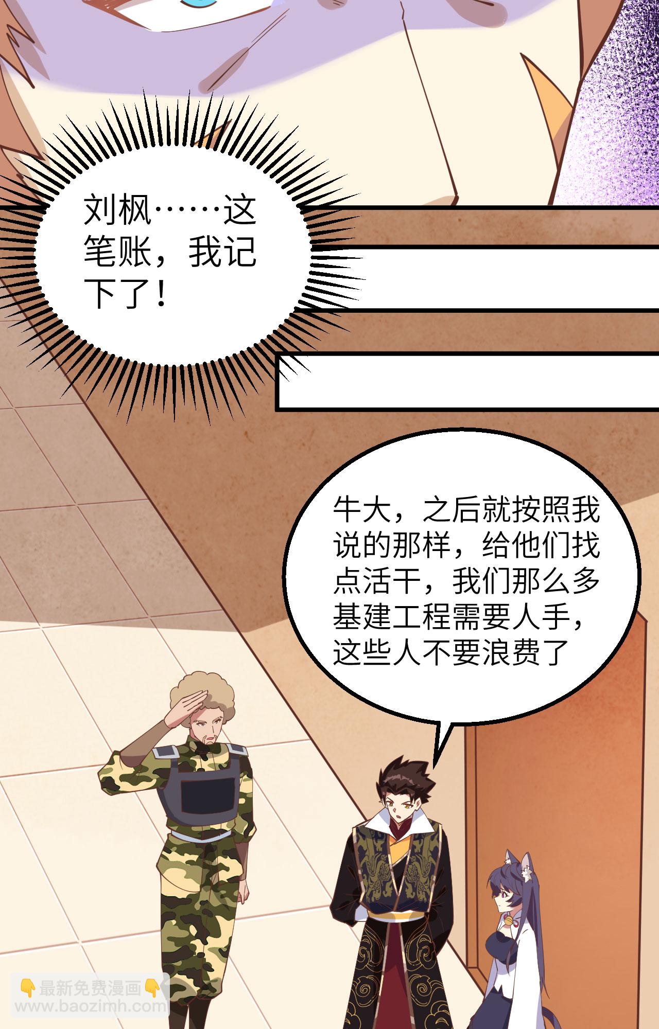 第284话-第289话