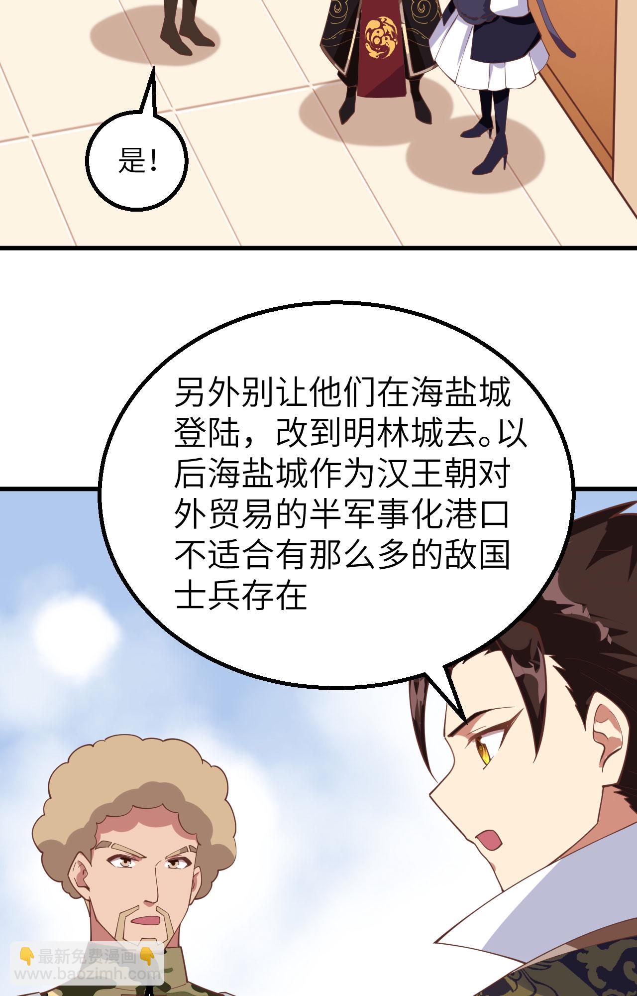 第284话-第289话