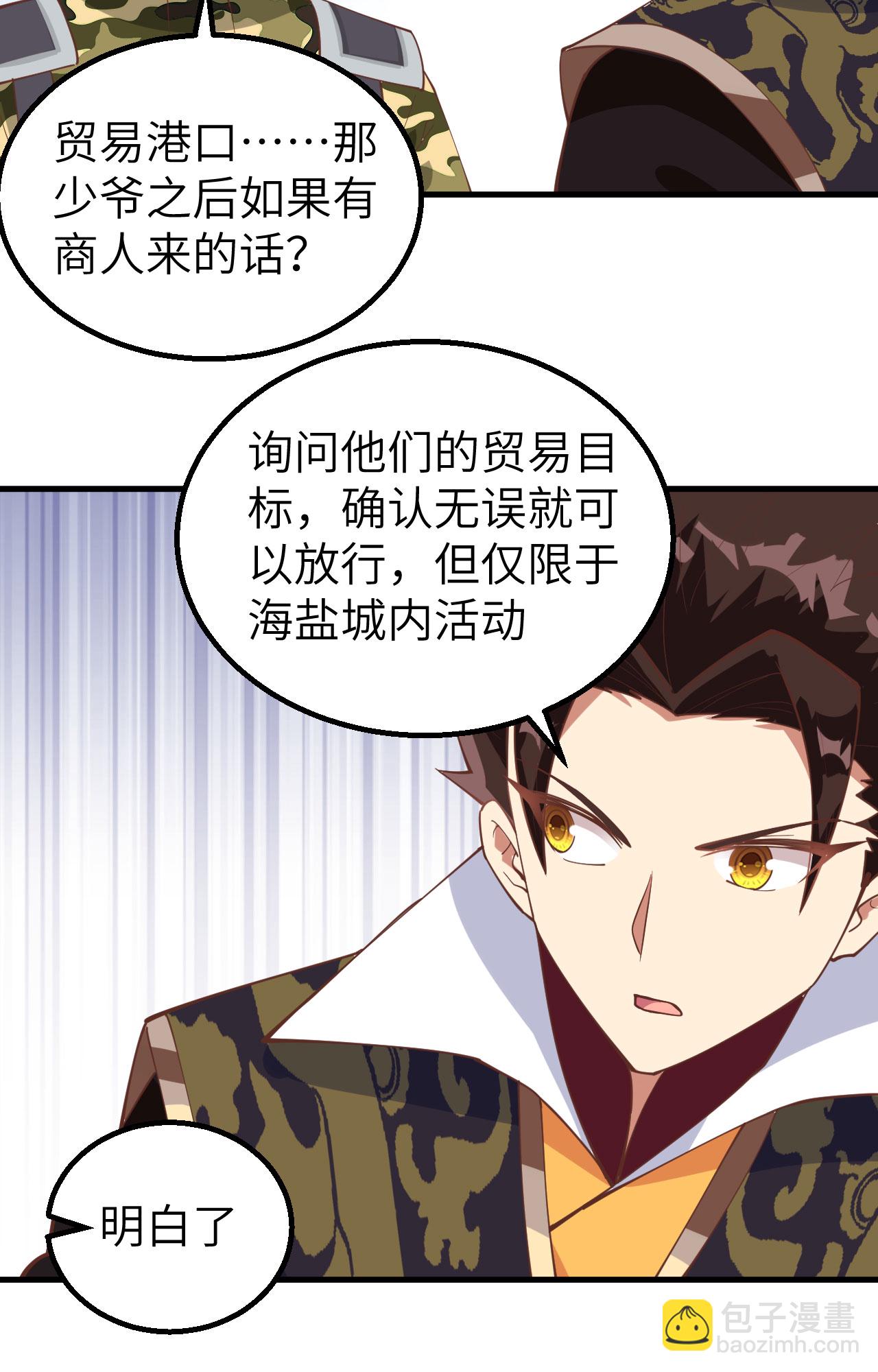 第284话-第289话
