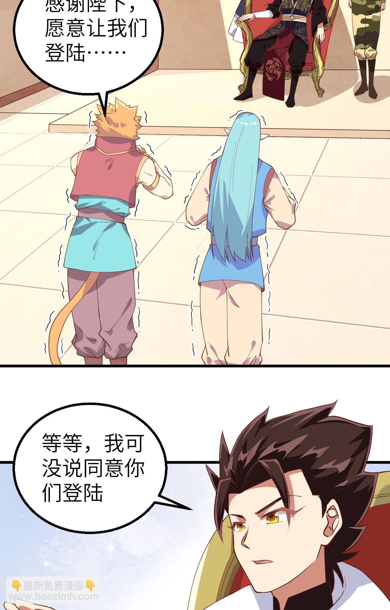 第284话-第289话