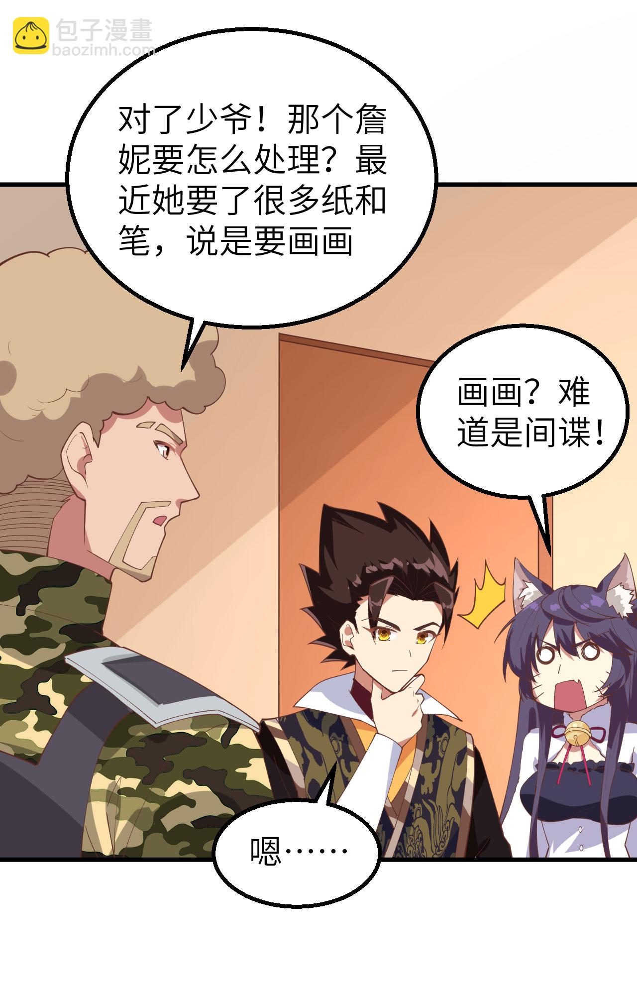 第284话-第289话
