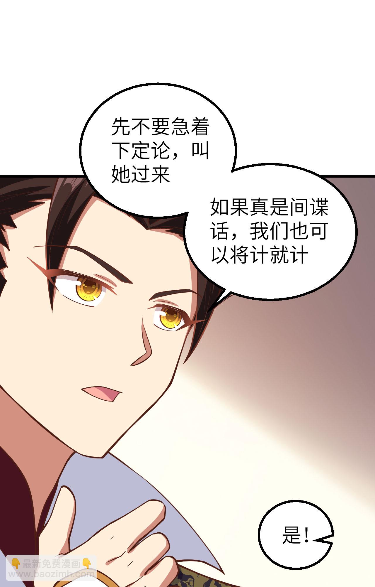 第284话-第289话