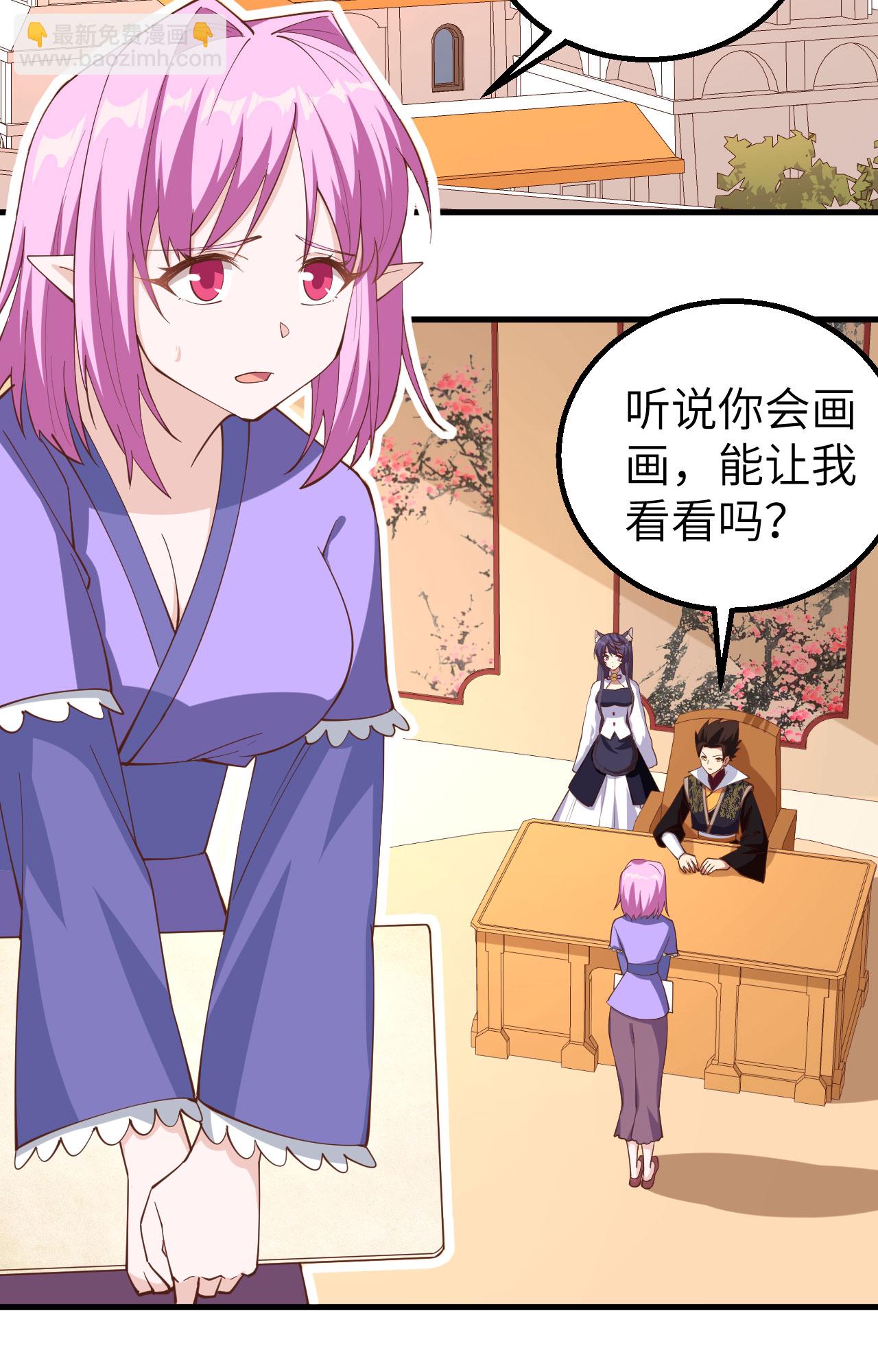 第284话-第289话