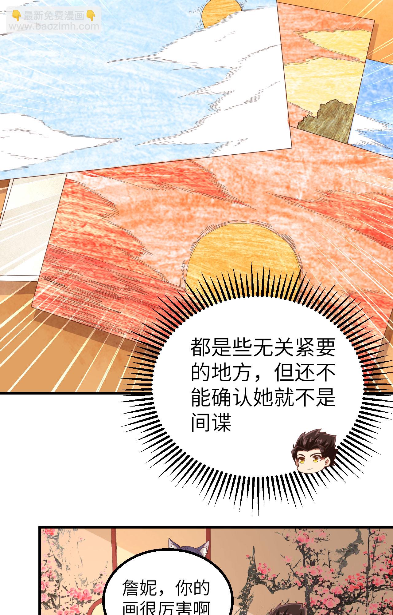第284话-第289话