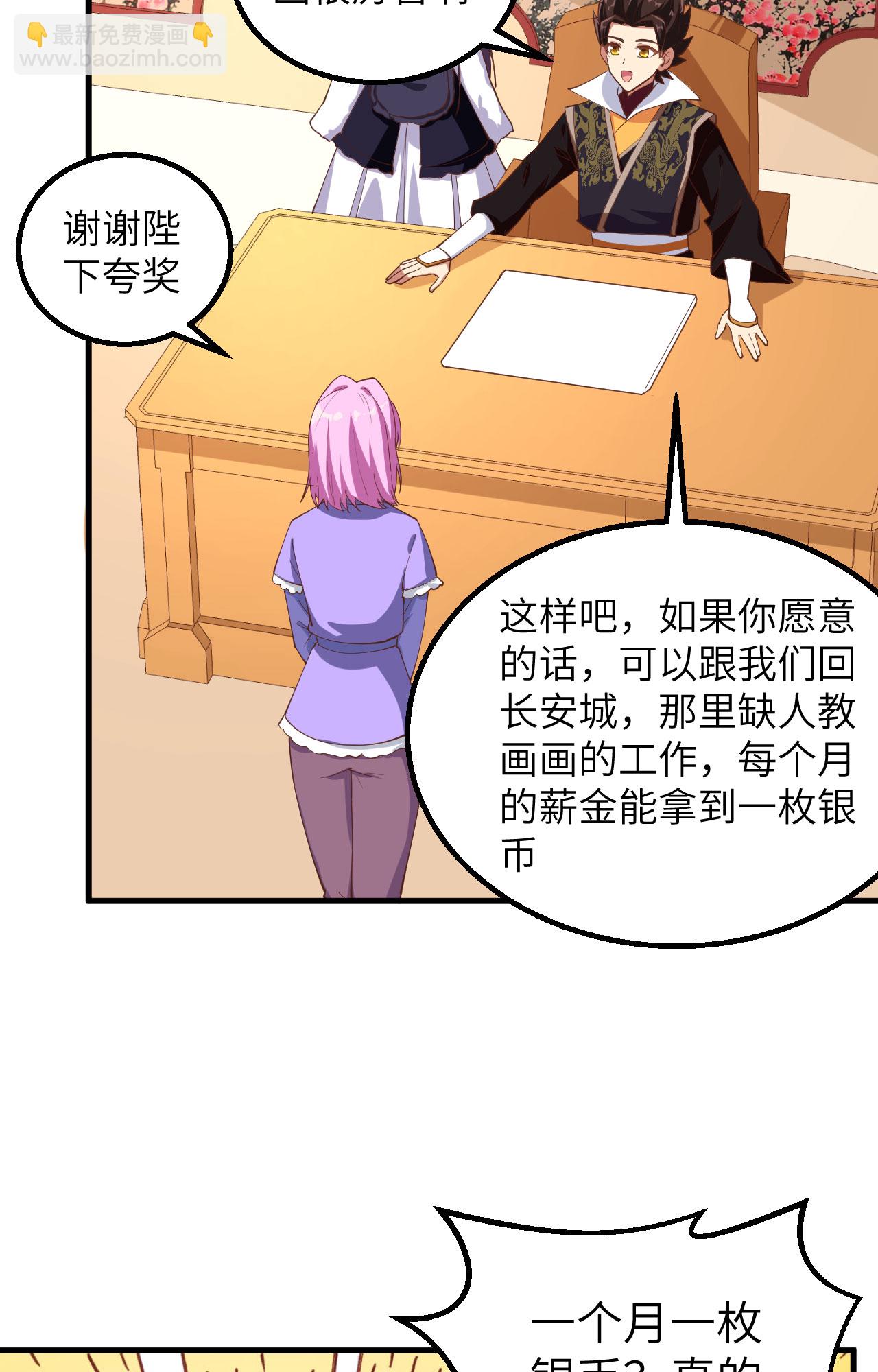 第284话-第289话