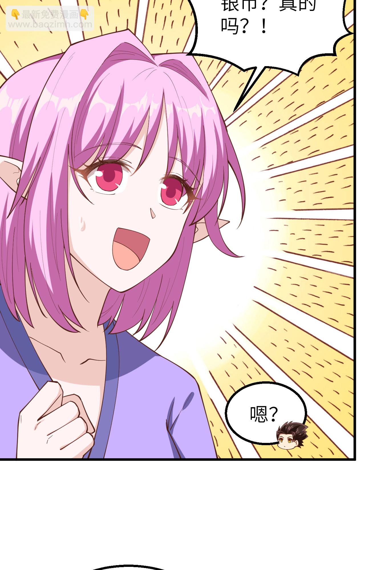 第284话-第289话
