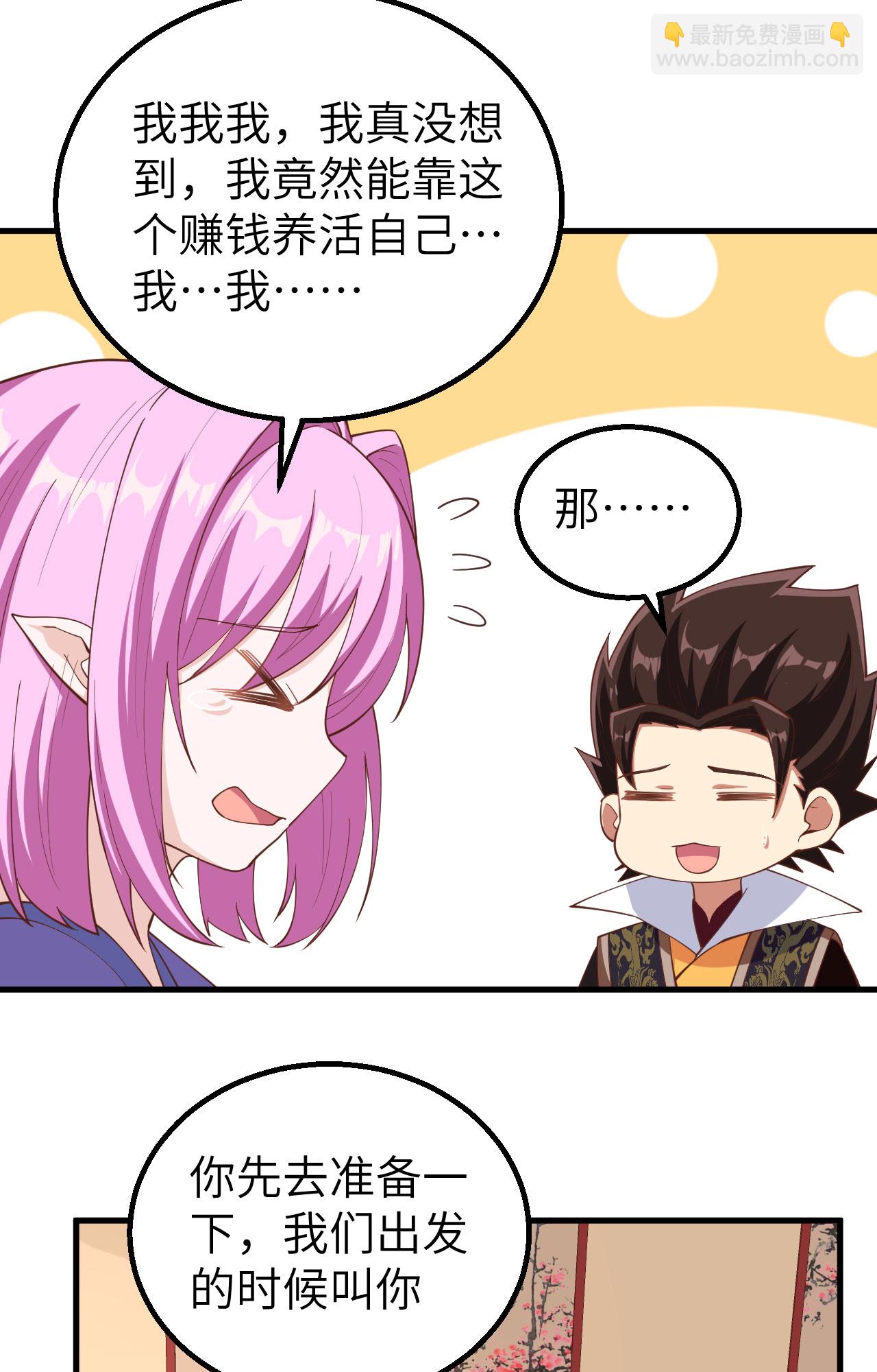 第284话-第289话