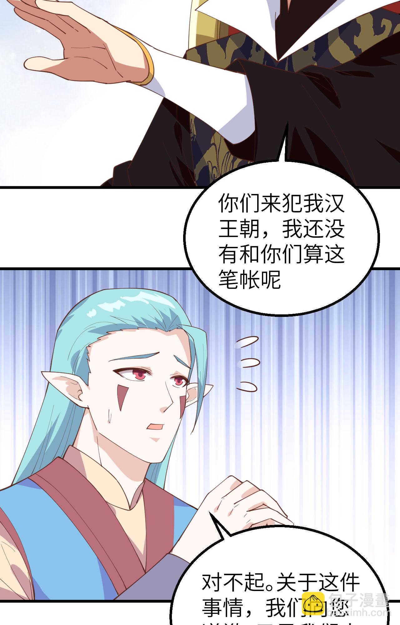 第284话-第289话