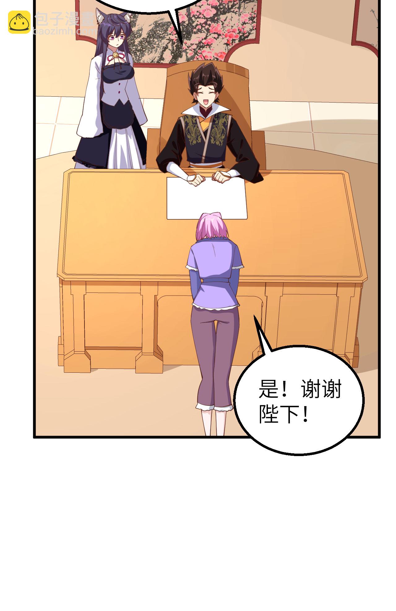第284话-第289话