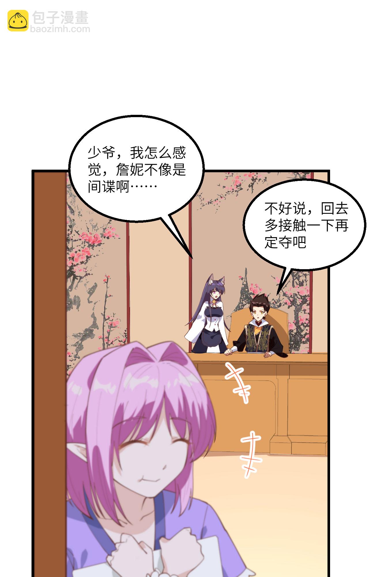 第284话-第289话