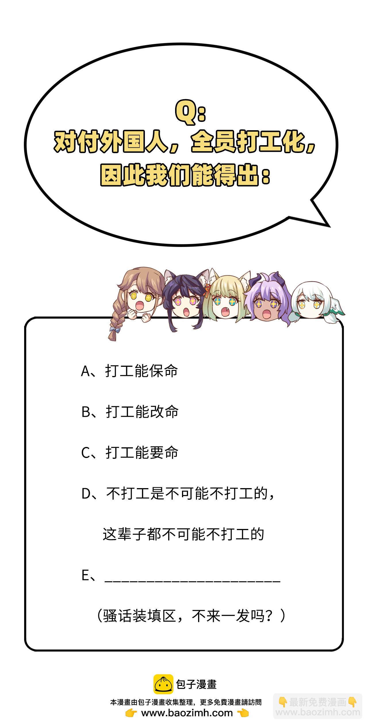 第284话-第289话