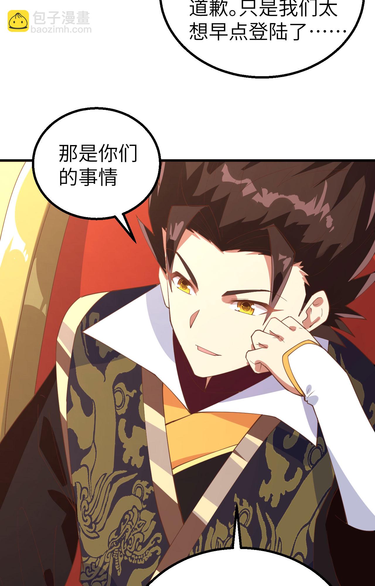 第284话-第289话