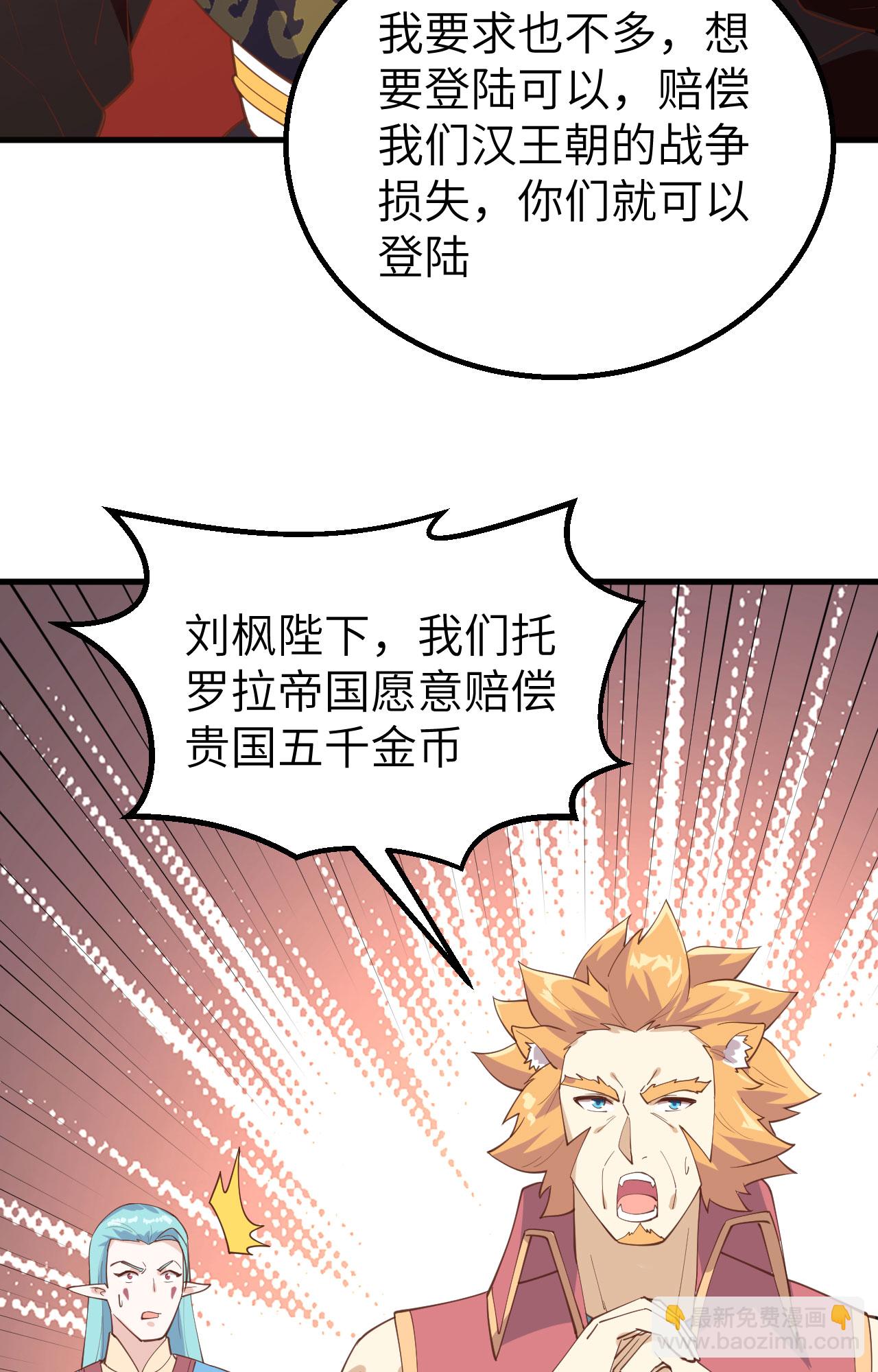 第284话-第289话