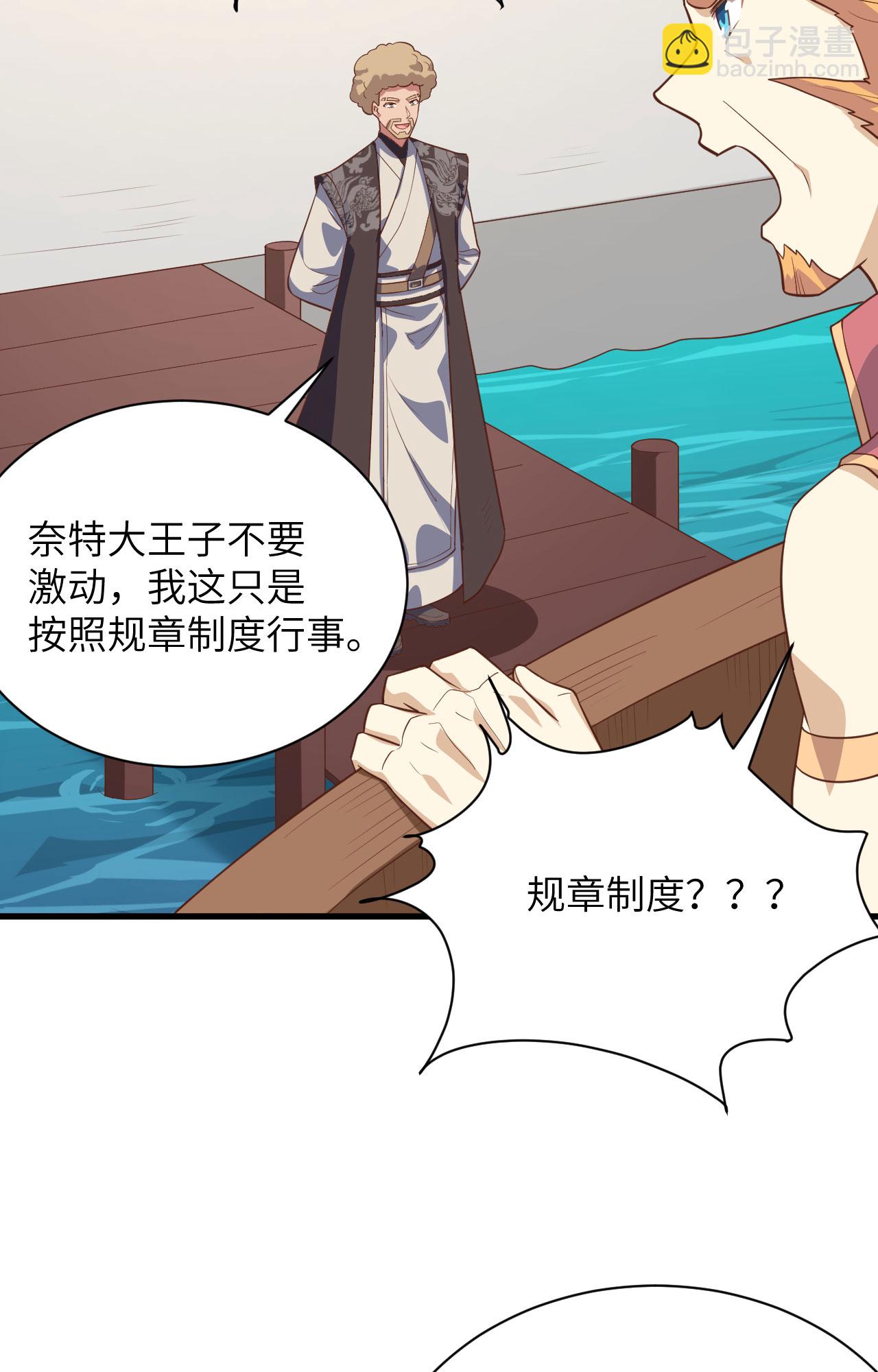 第286话(1/2)-第291话