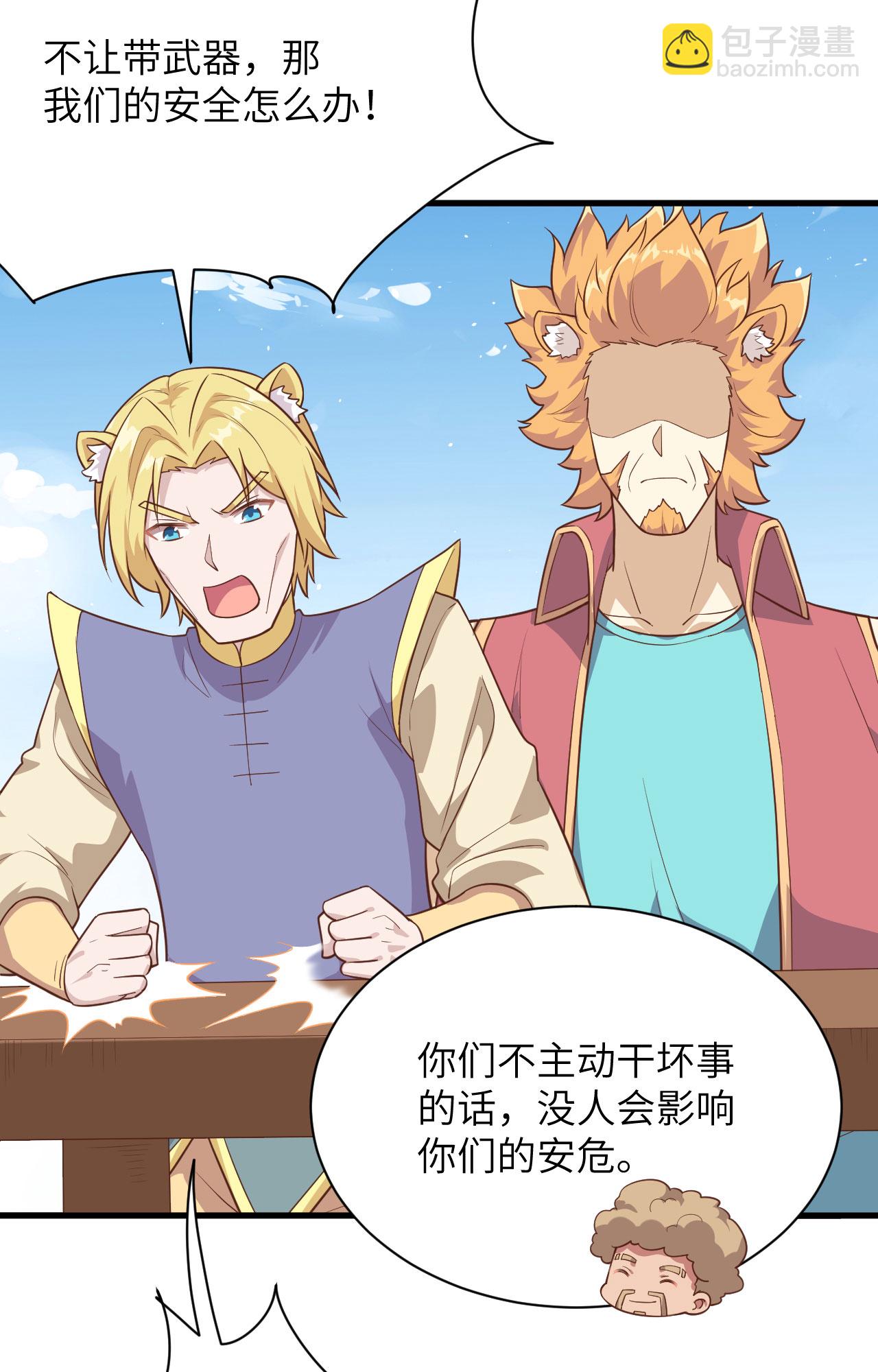 第286话(1/2)-第291话