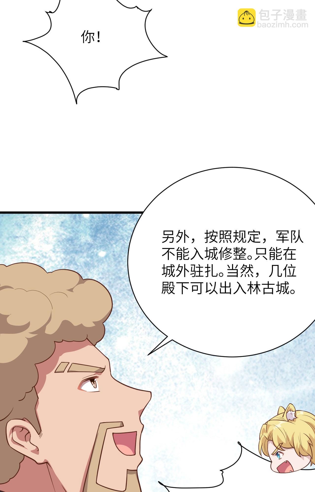 第286话(1/2)-第291话