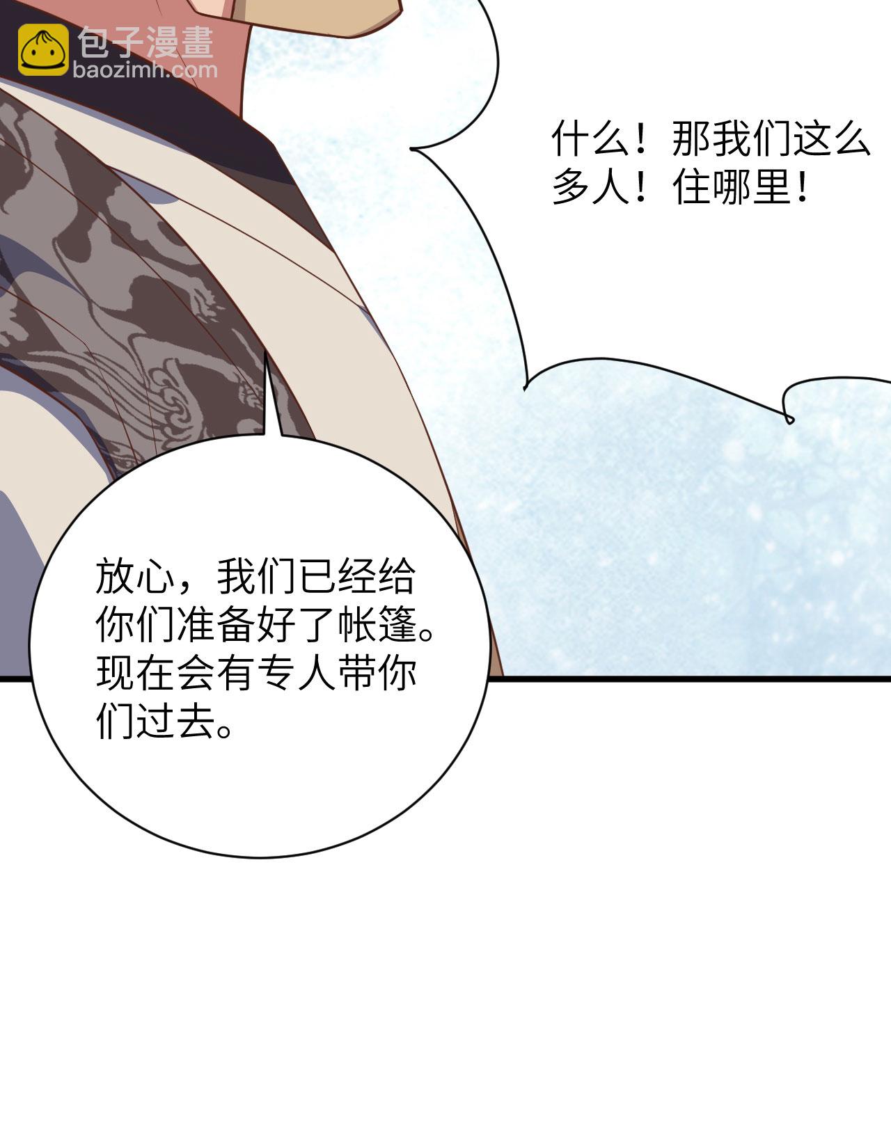 第286话(1/2)-第291话