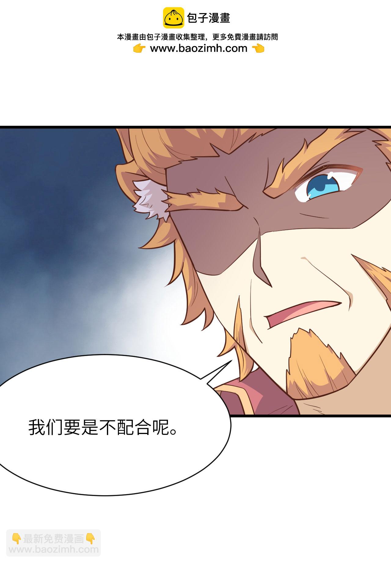 第286话(1/2)-第291话