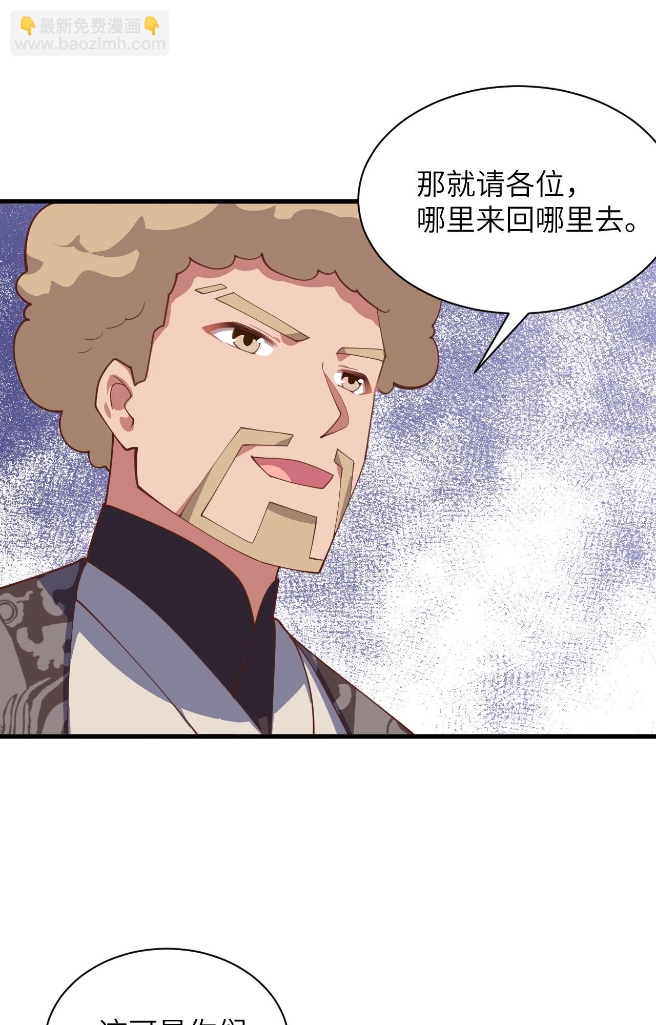 第286话(1/2)-第291话