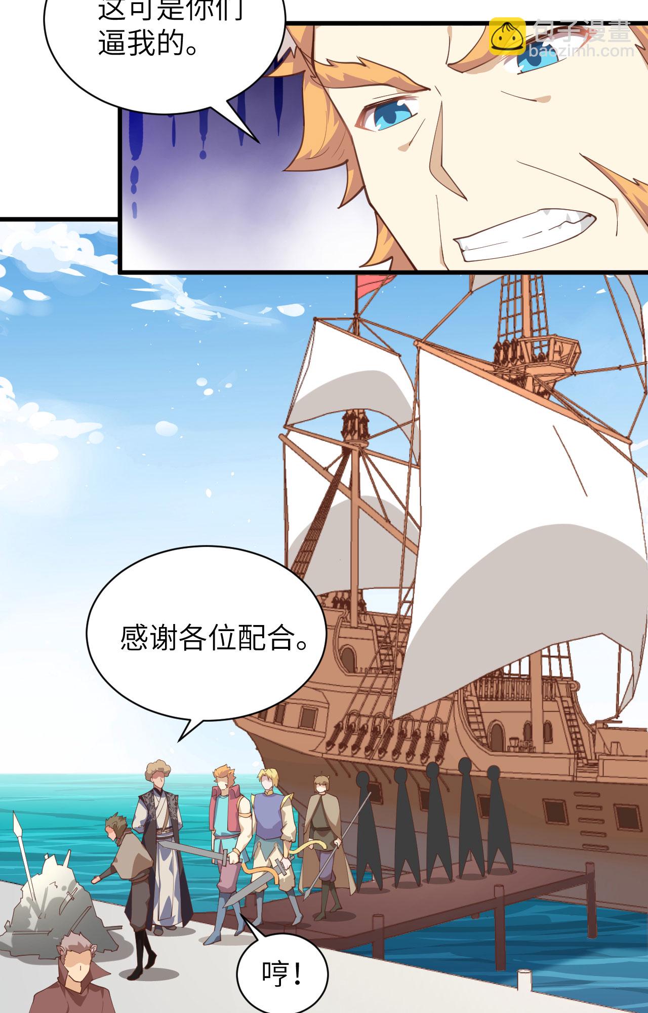 第286话(1/2)-第291话