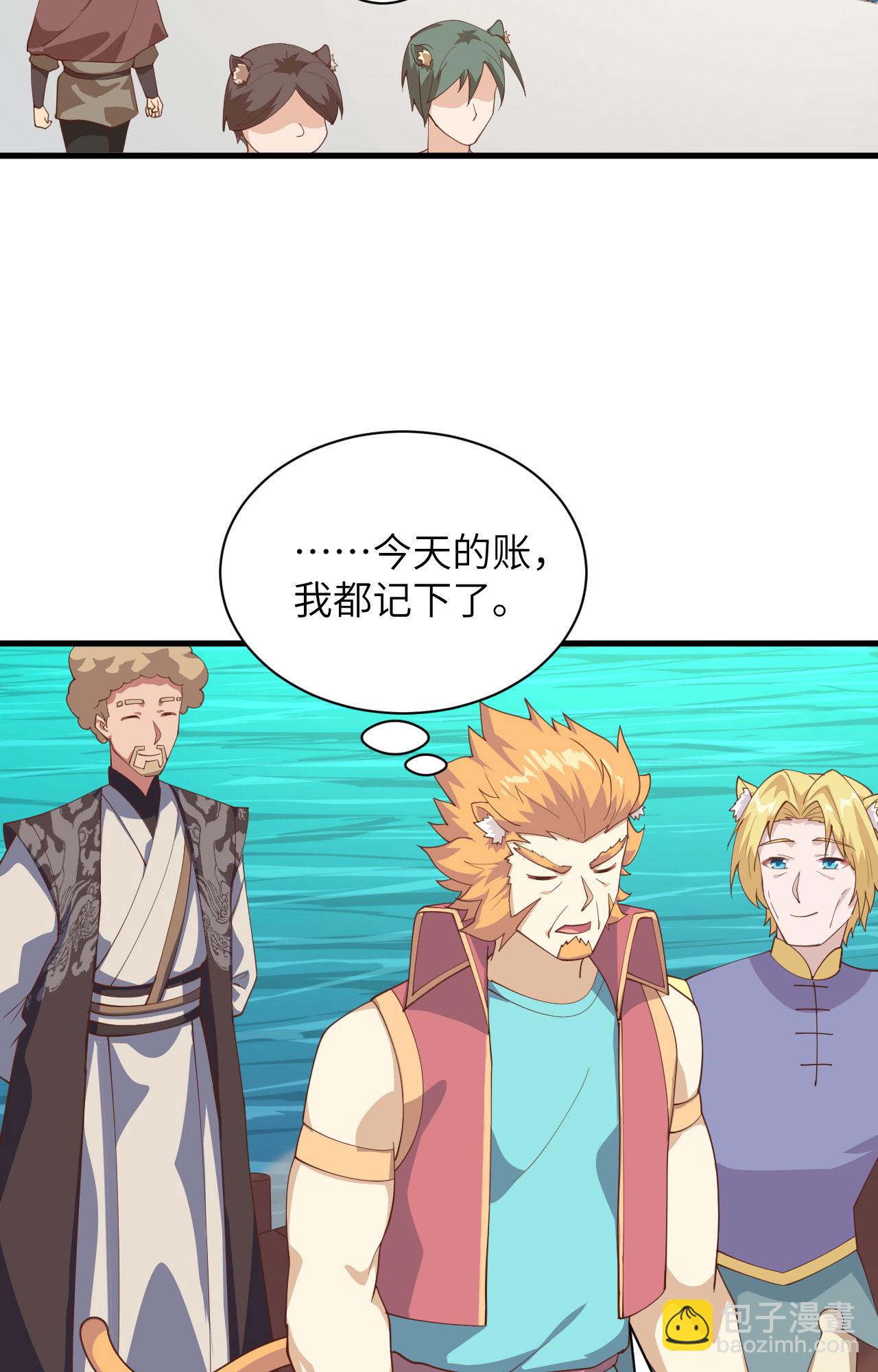 第286话(1/2)-第291话