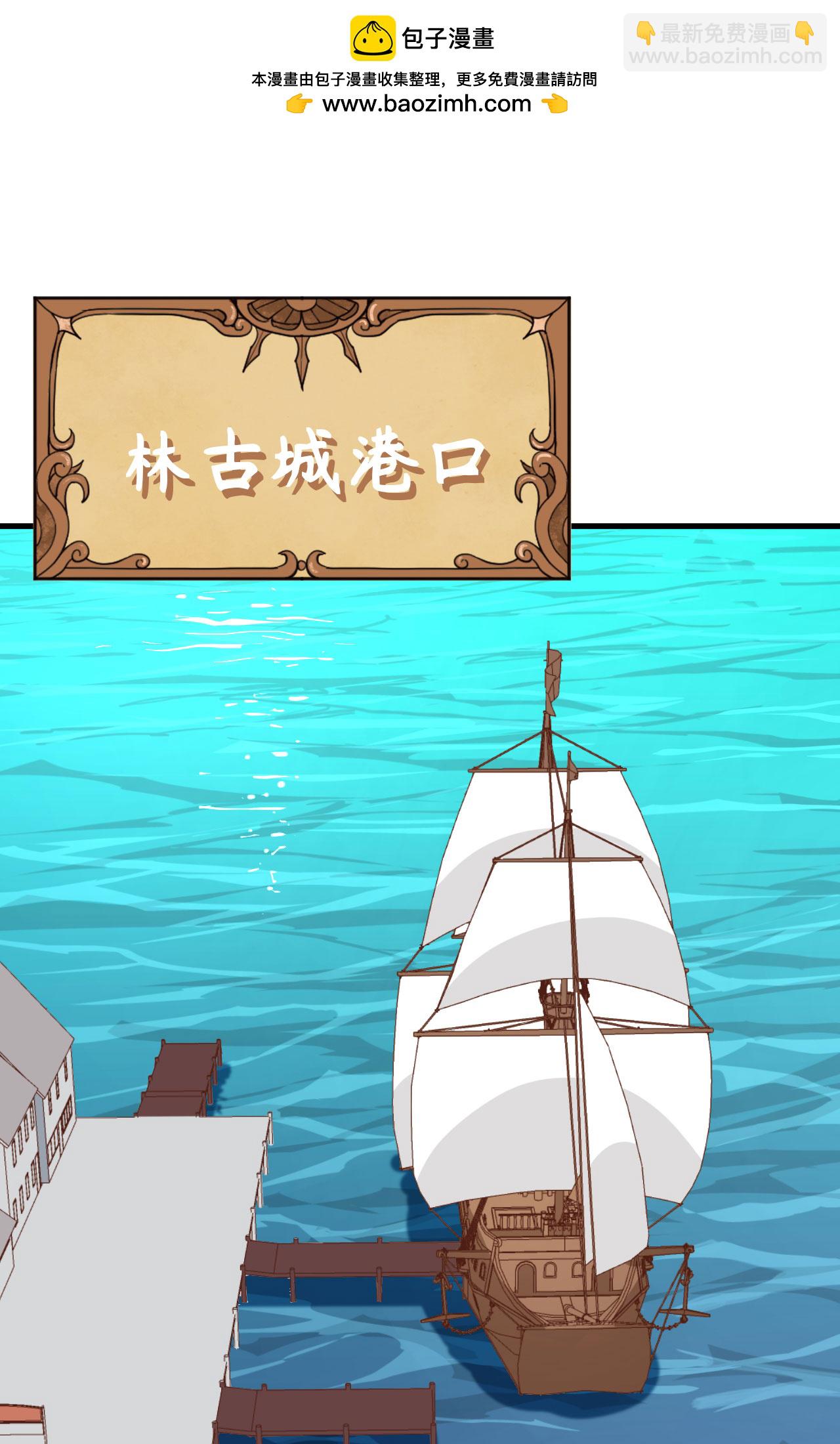 第286话(1/2)-第291话