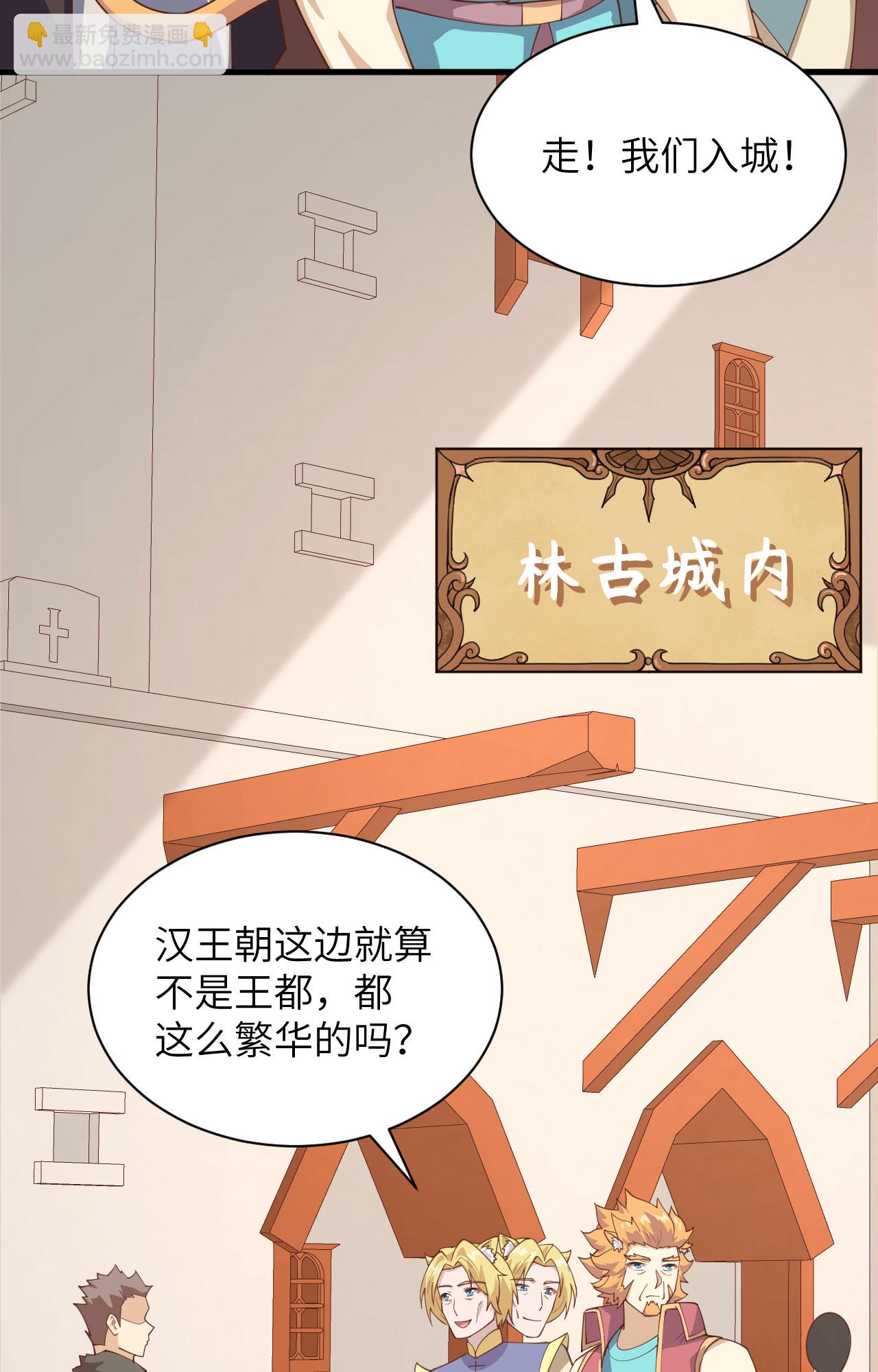 第286话(1/2)-第291话