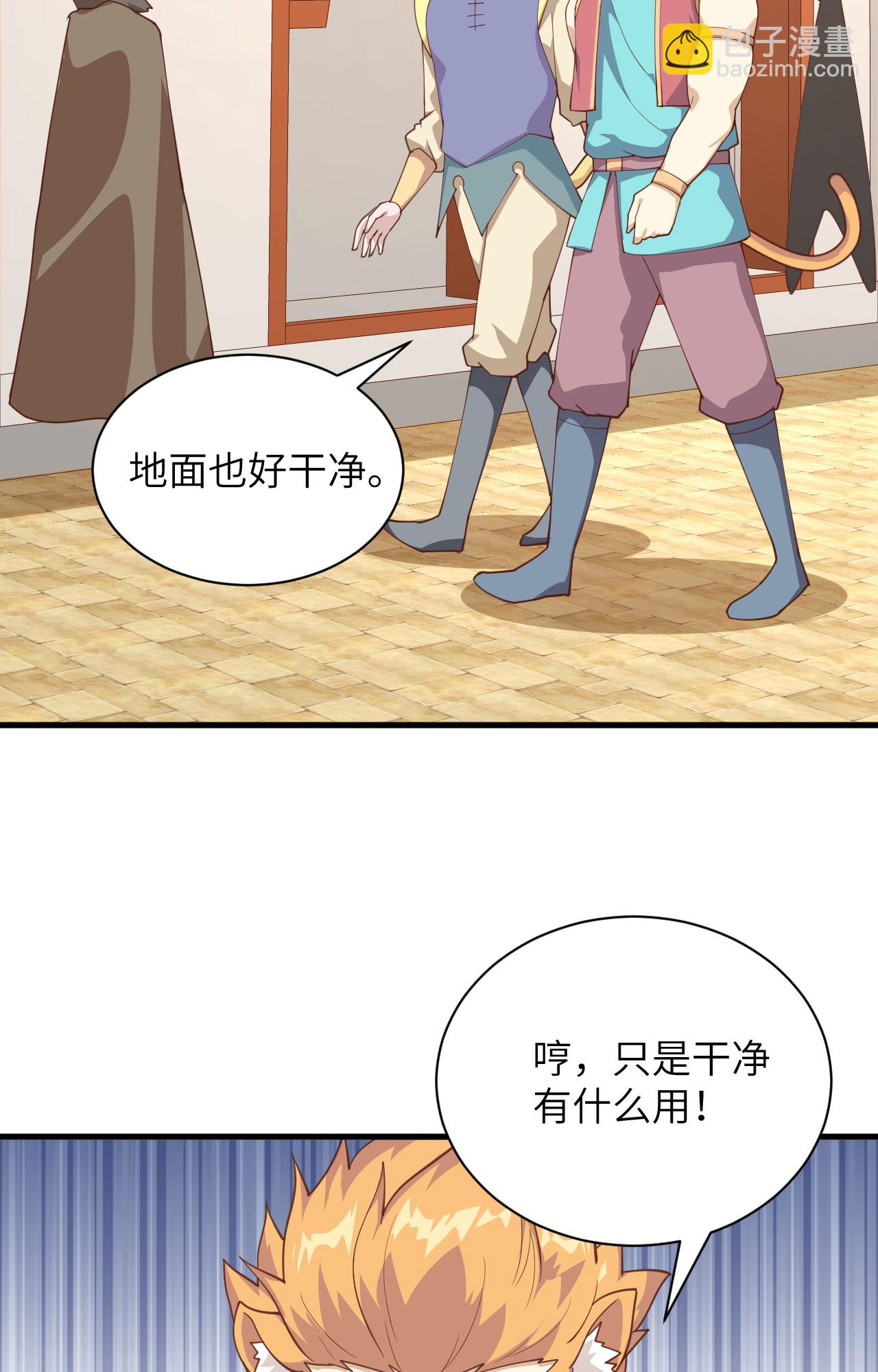 第286话(1/2)-第291话