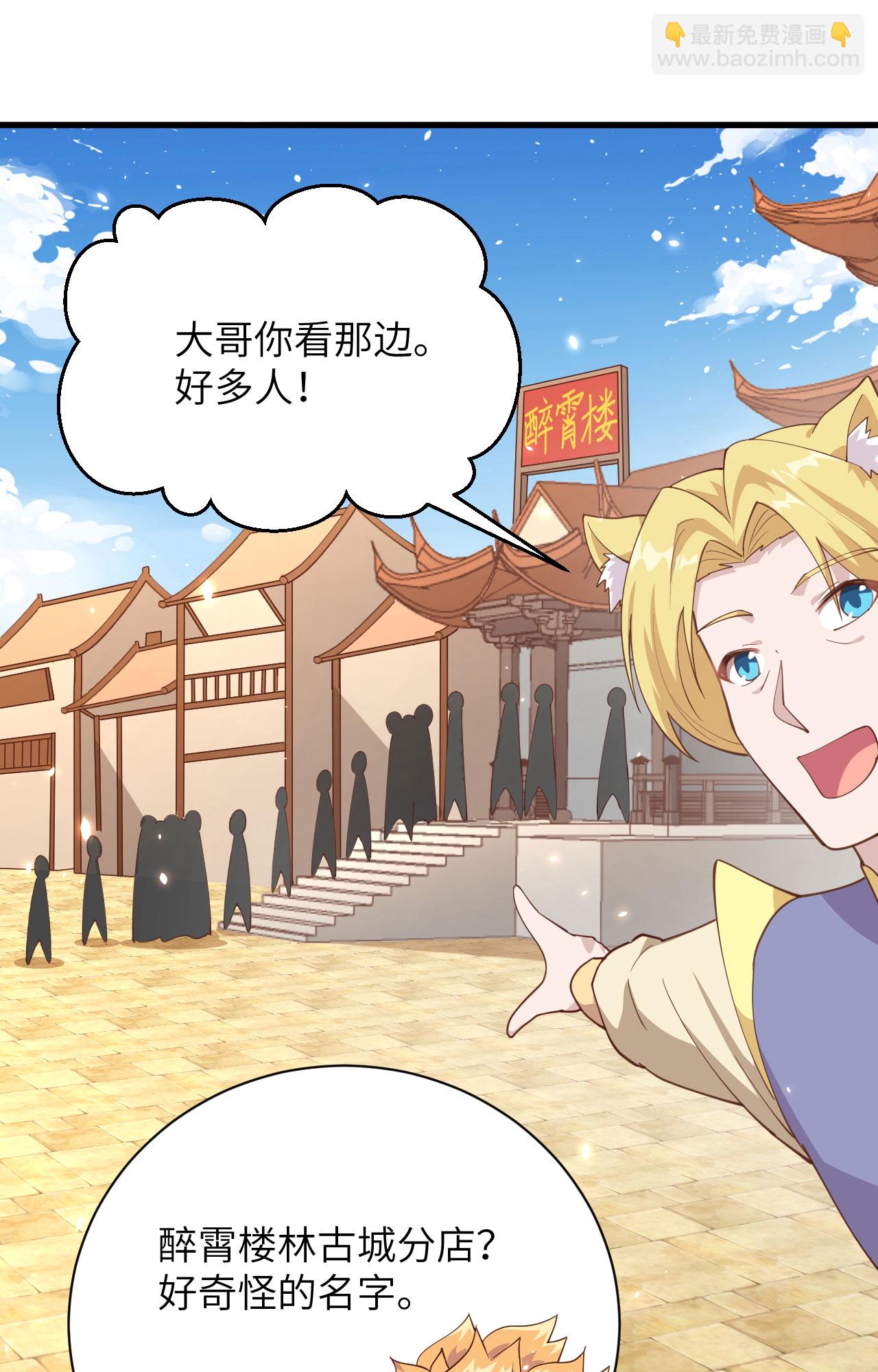 第286话(1/2)-第291话