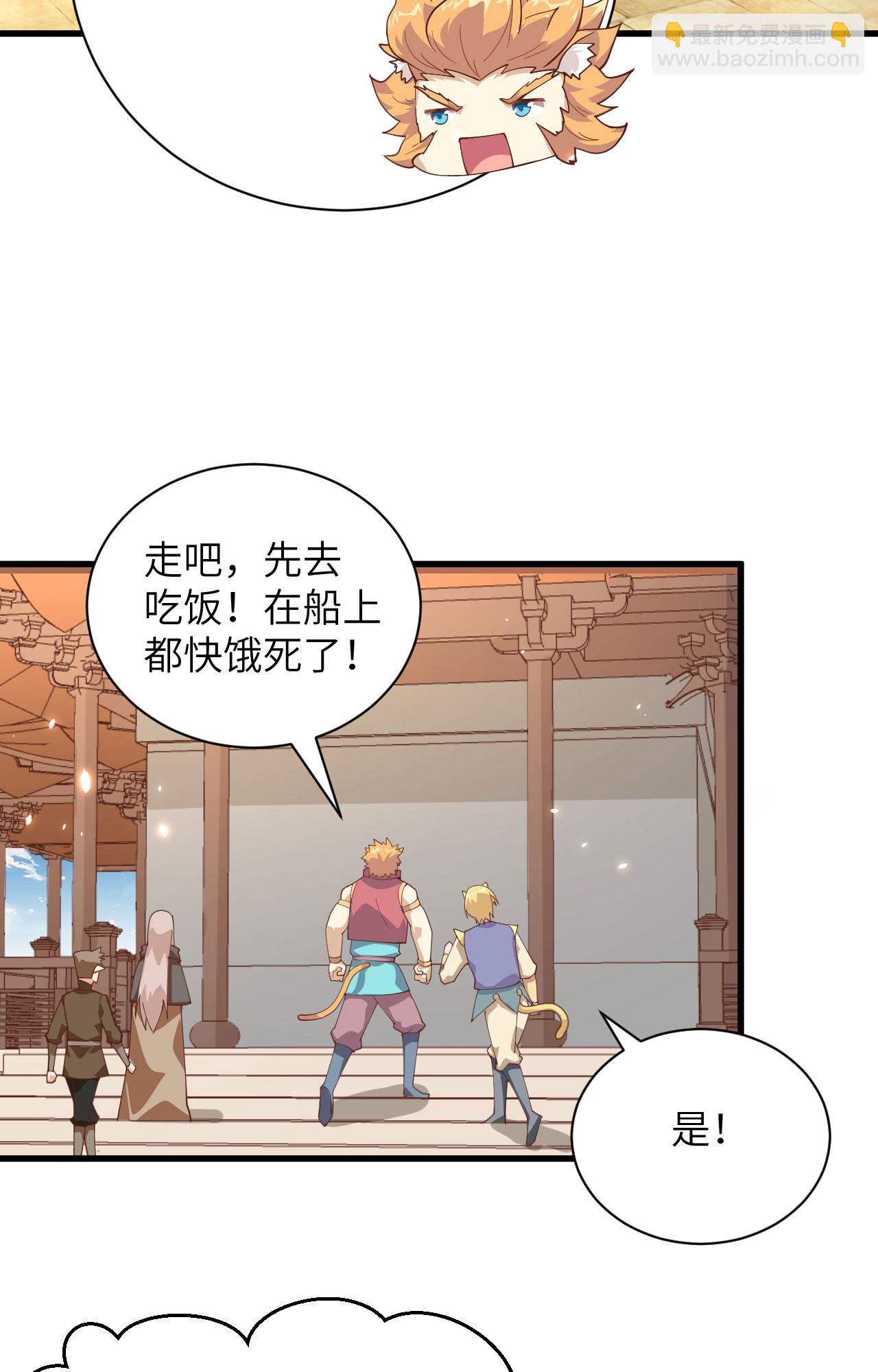 第286话(1/2)-第291话