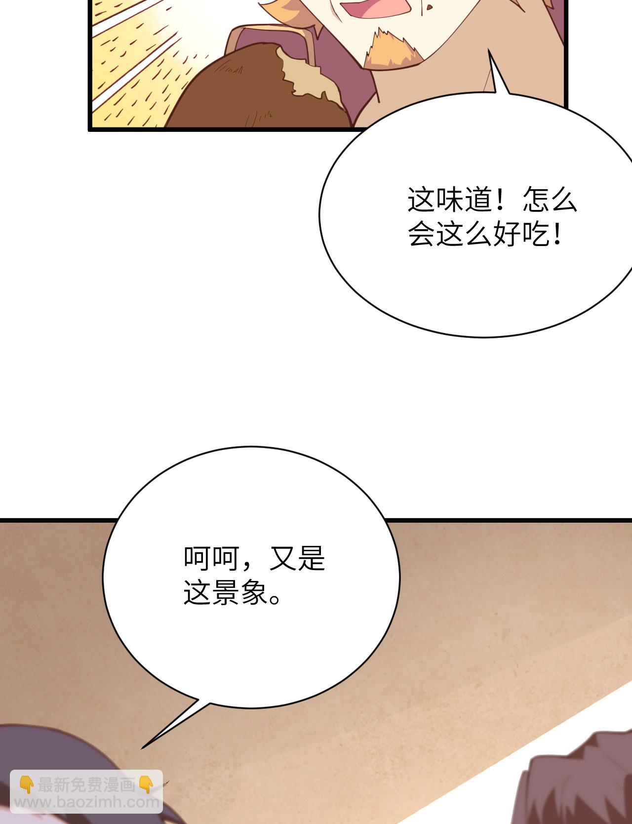 第286话(1/2)-第291话