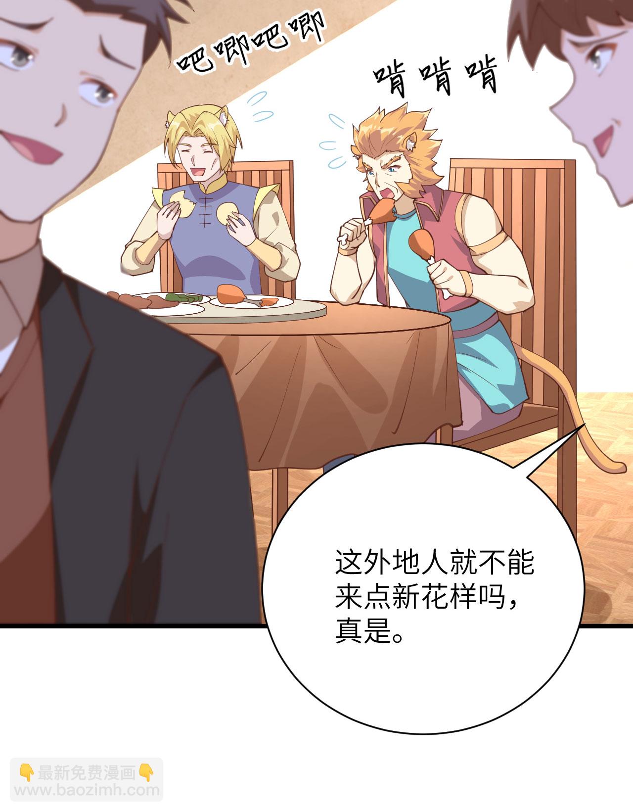 第286话(1/2)-第291话
