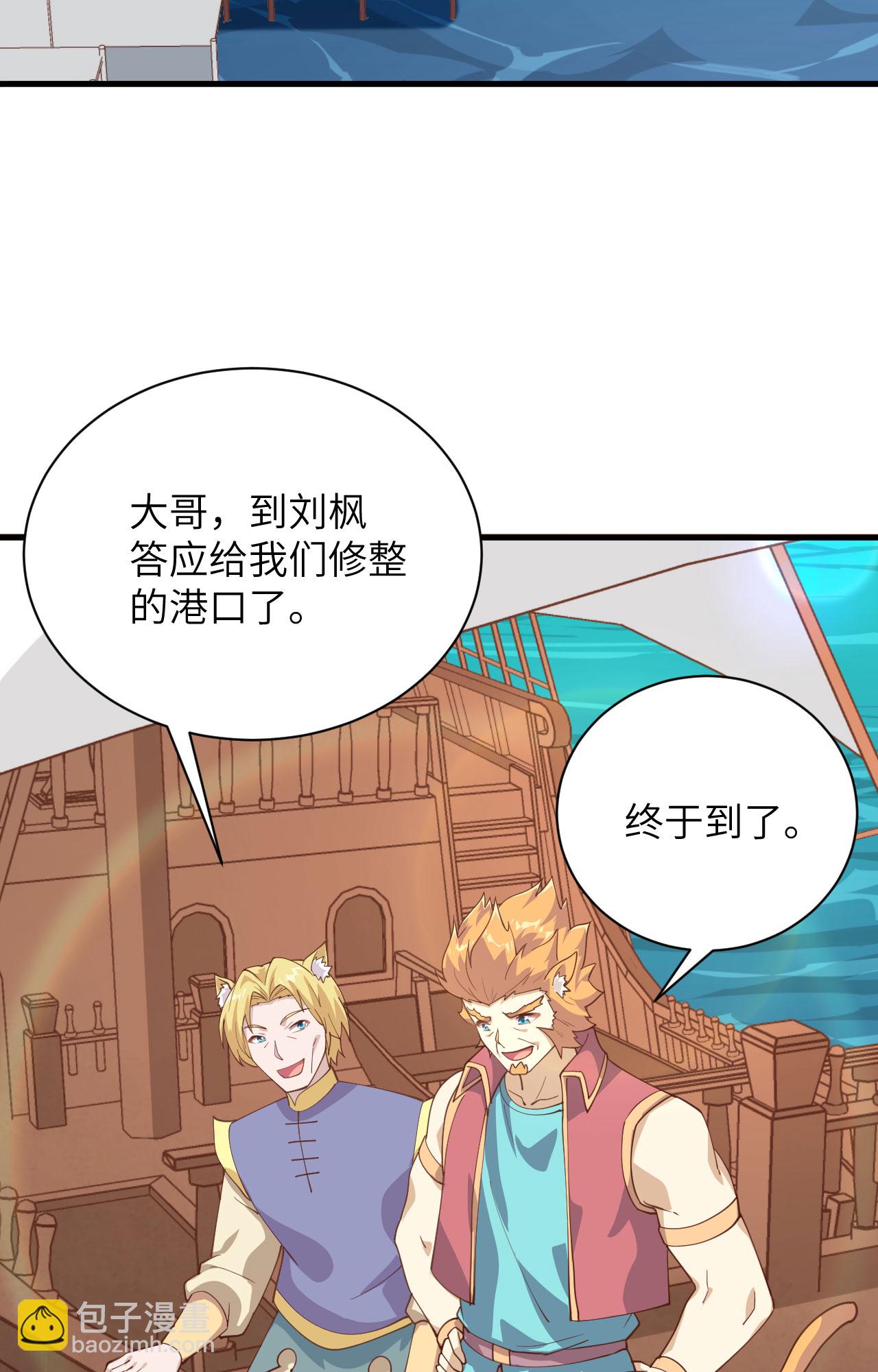 第286话(1/2)-第291话
