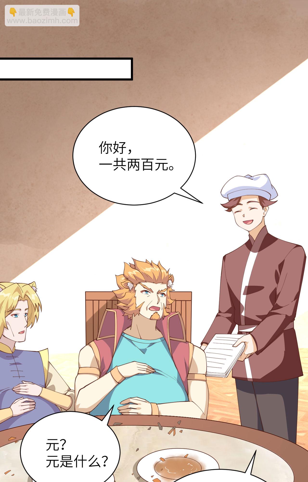 第286话(1/2)-第291话