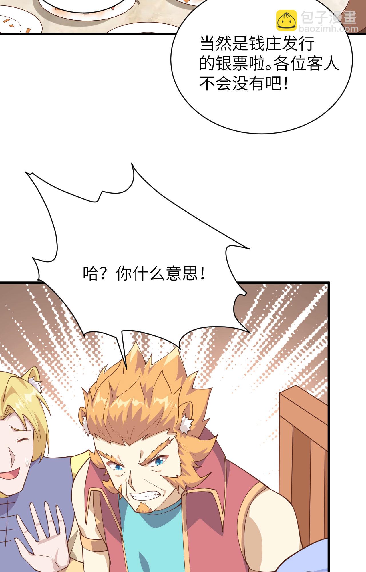 第286话(1/2)-第291话