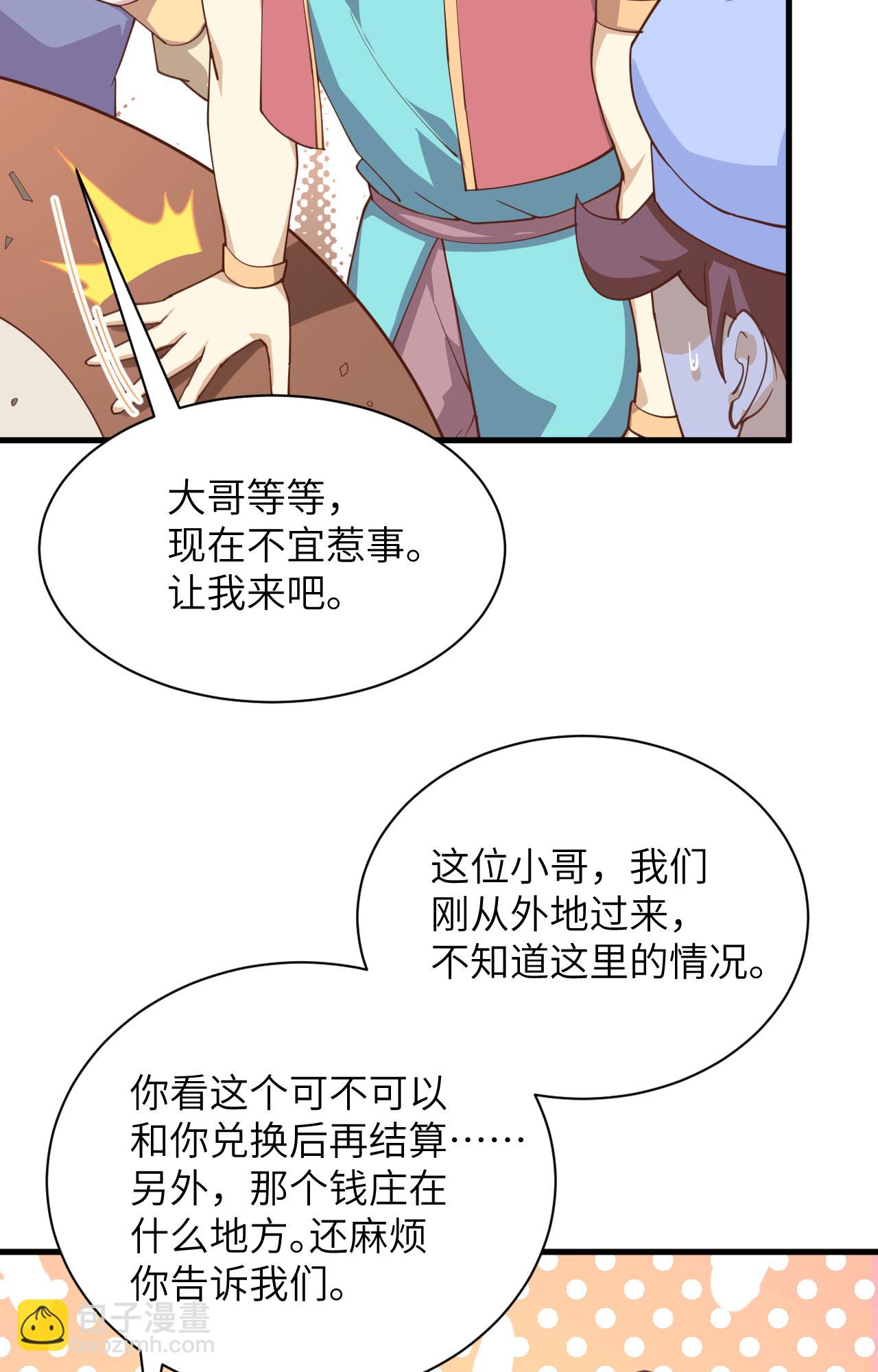 第286话(1/2)-第291话