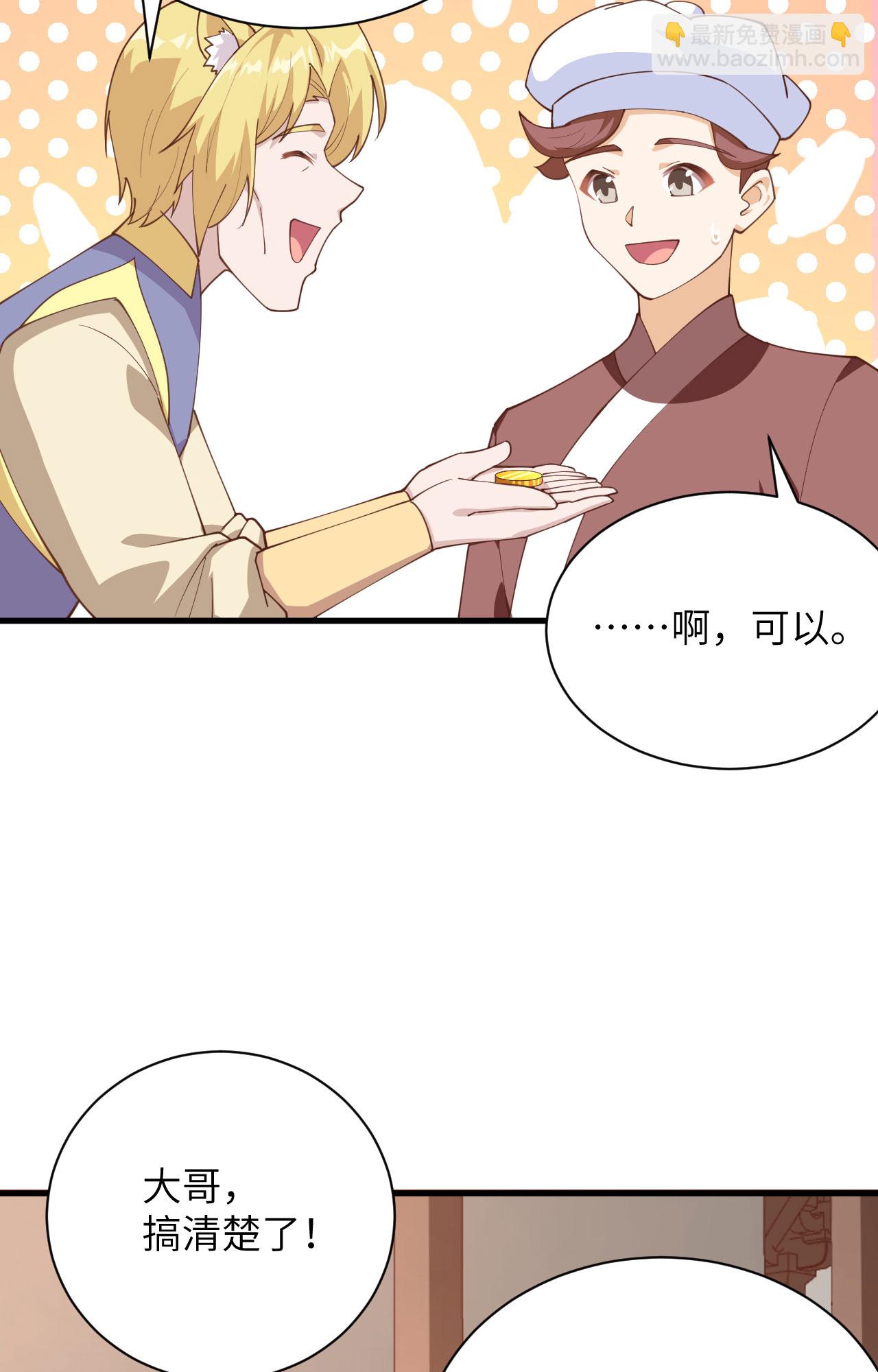 第286话(1/2)-第291话